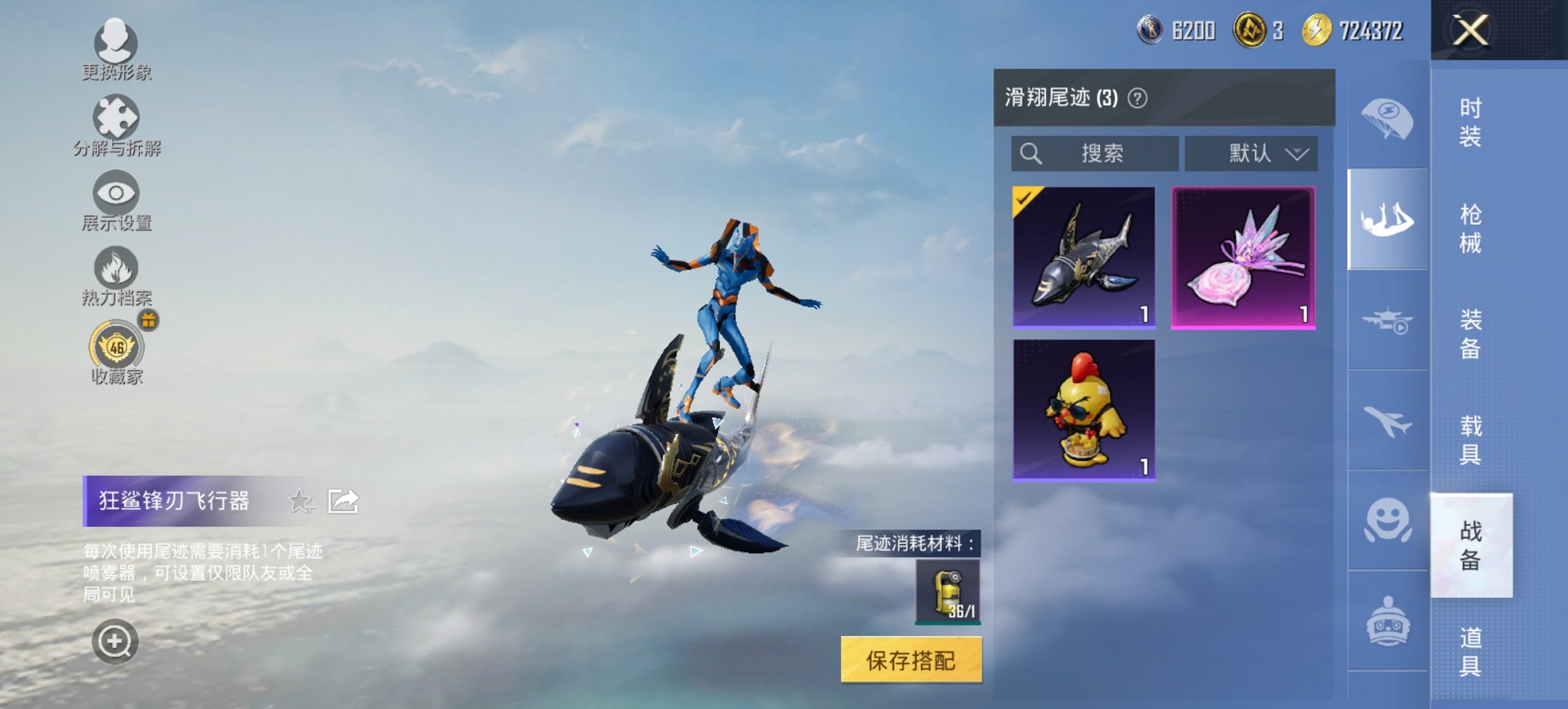 HPCMW467120和平精英账号详情图15