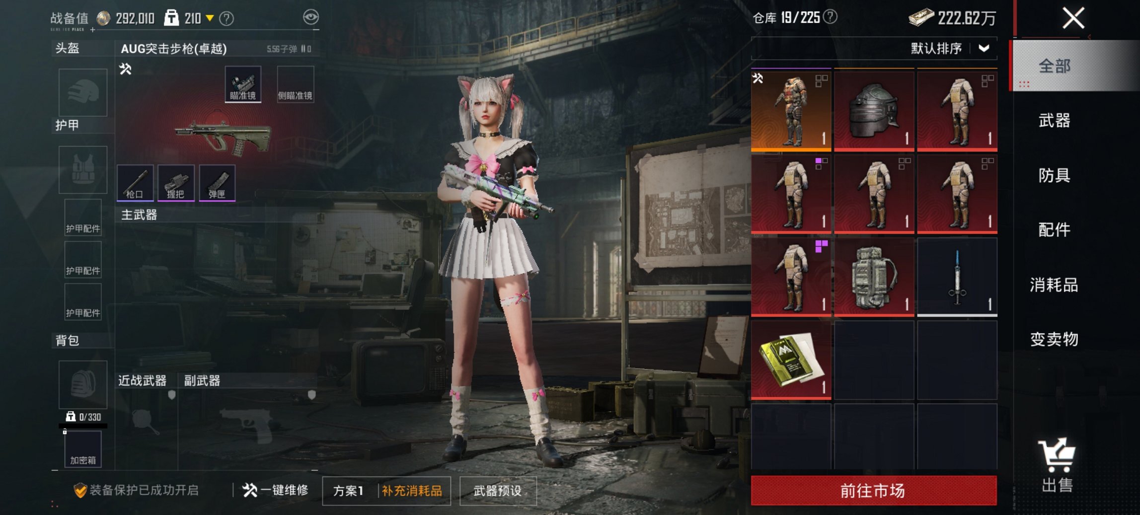 HPCMW467075和平精英账号详情图4