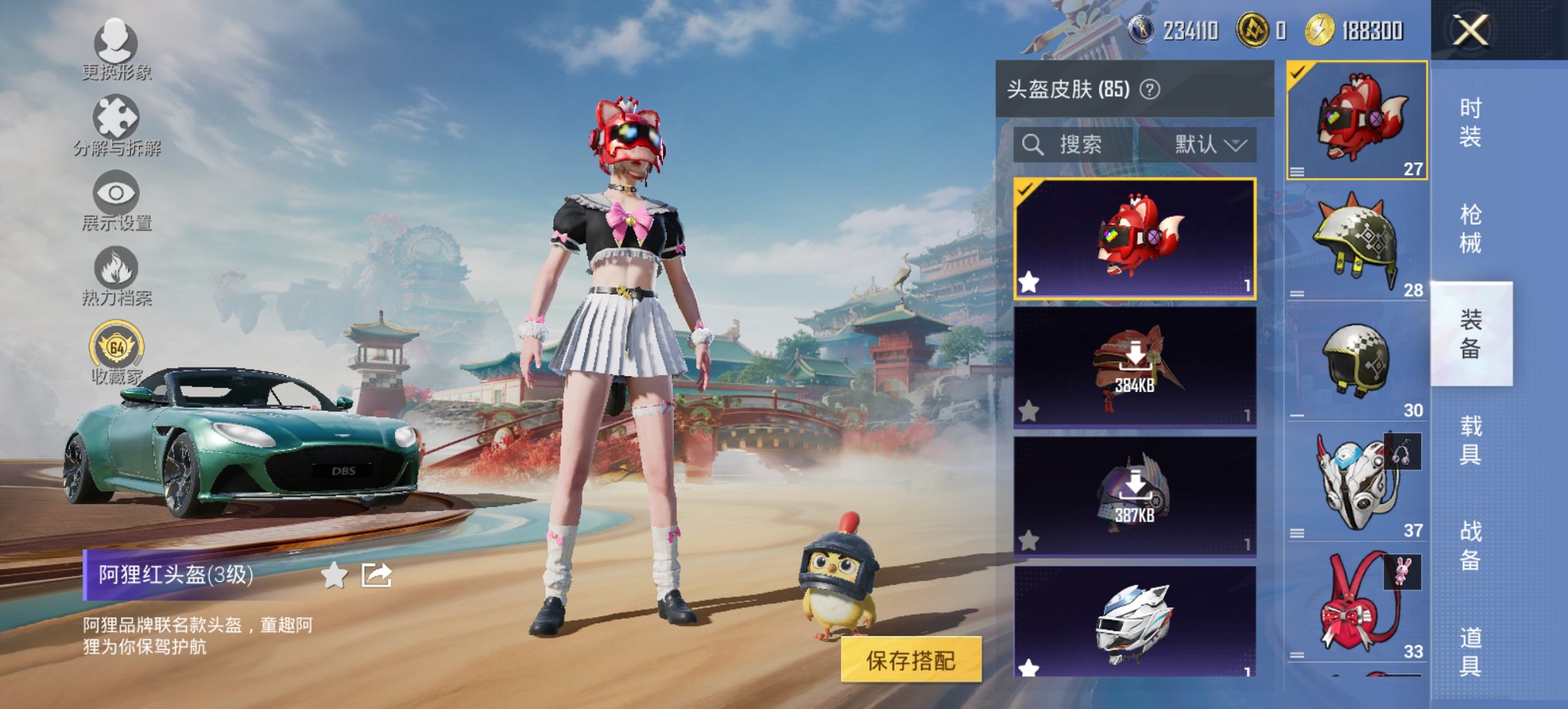 HPCMW467075和平精英账号详情图5