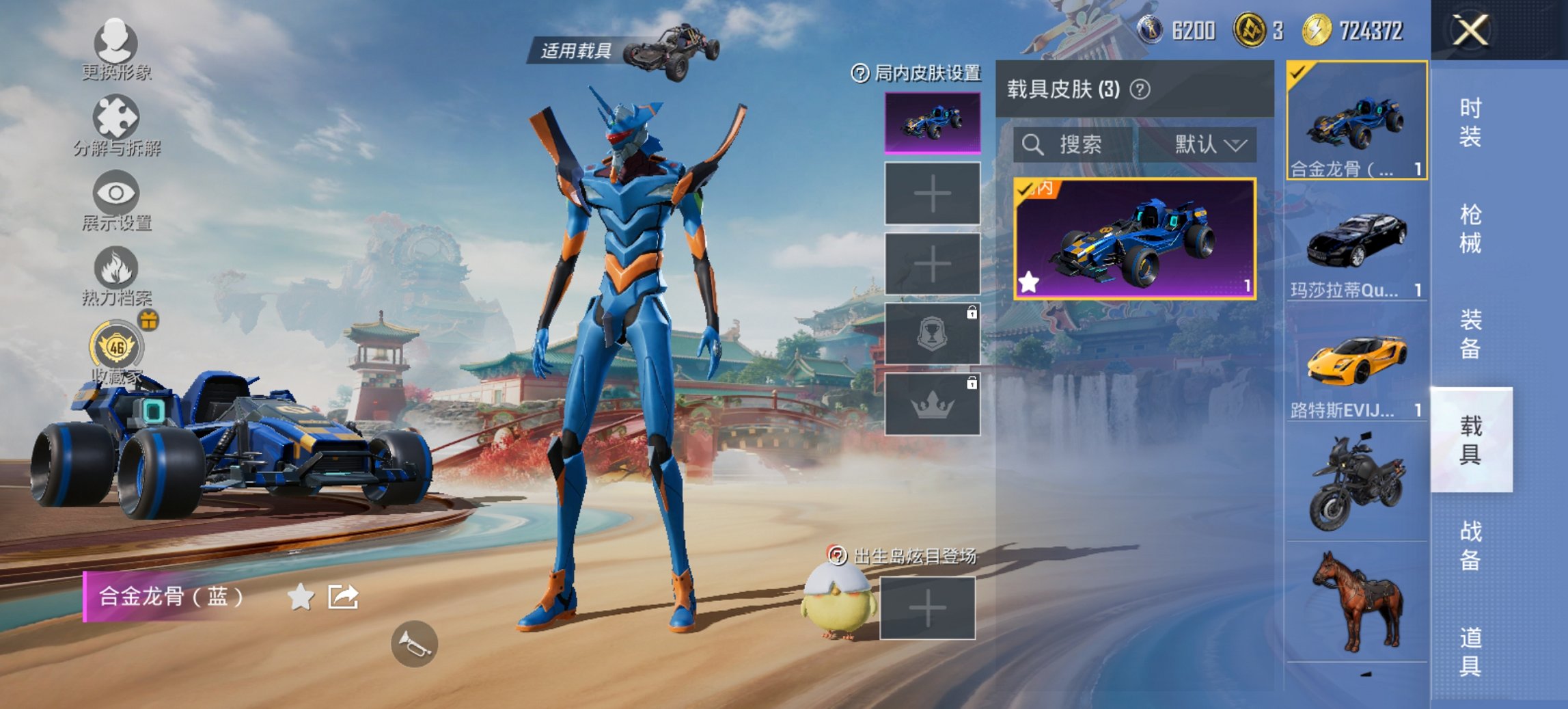 HPCMW467120和平精英账号详情图17