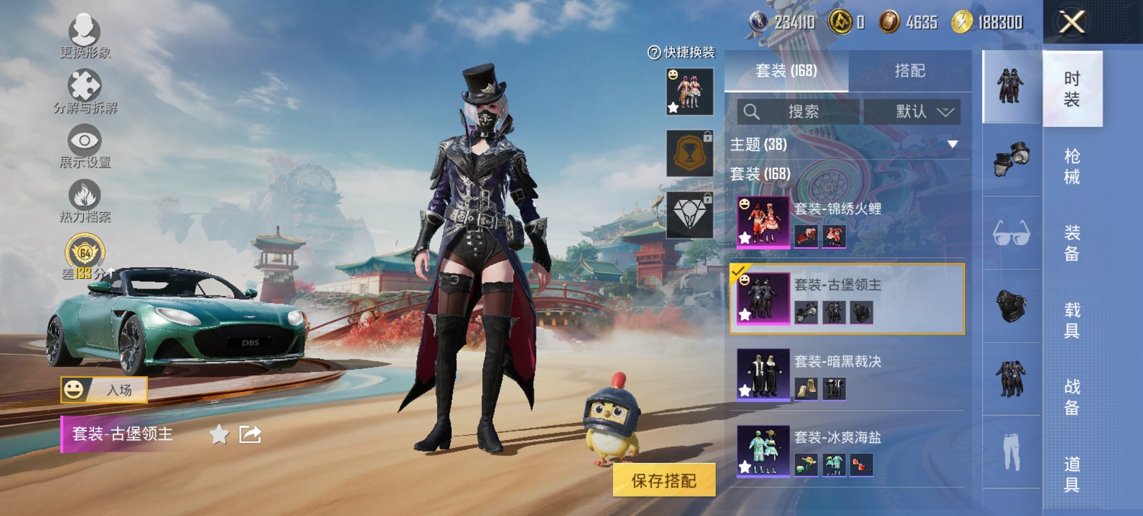 HPCMW467075和平精英账号详情图6