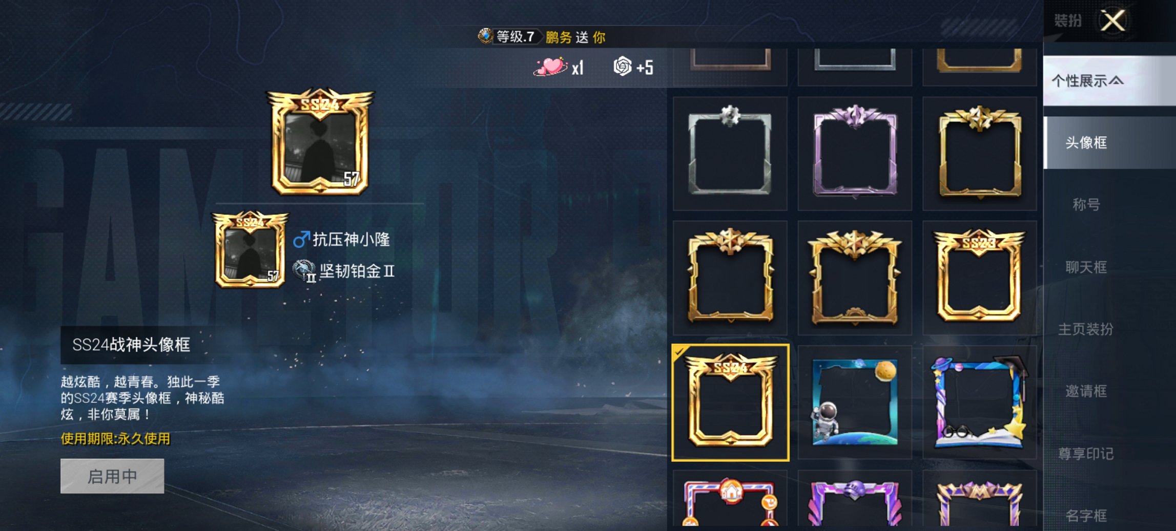 HPCMW467120和平精英账号详情图19