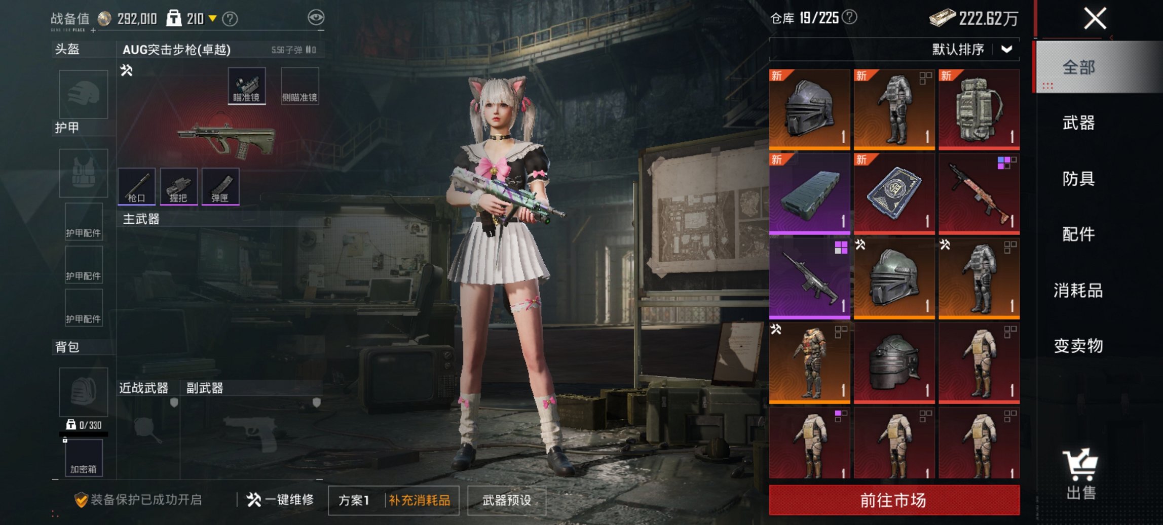 HPCMW467075和平精英账号详情图7