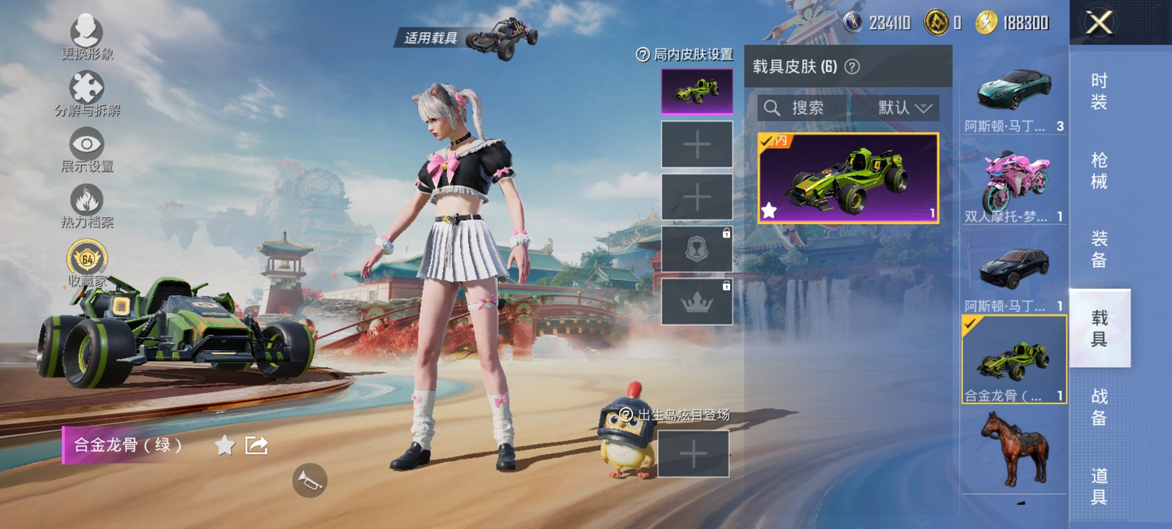 HPCMW467075和平精英账号详情图9