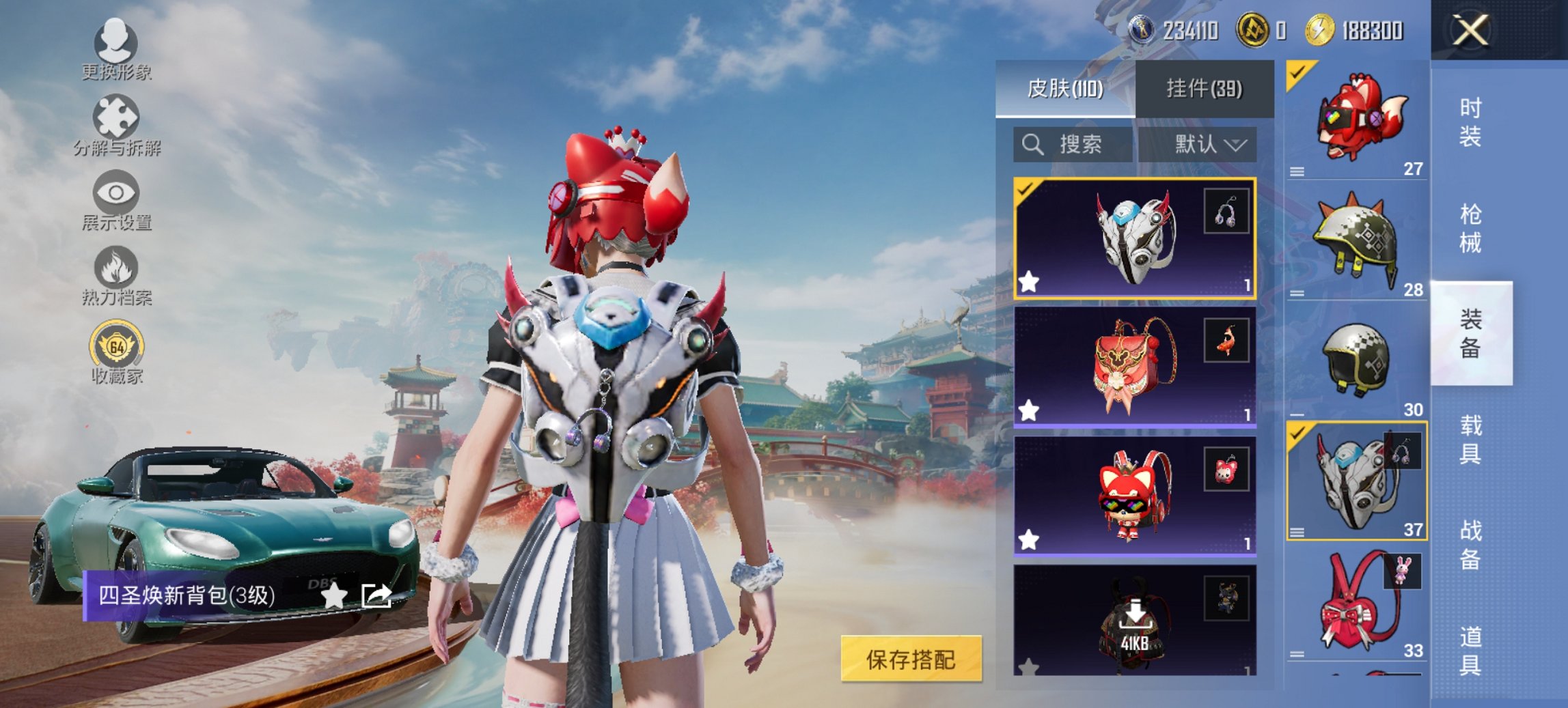 HPCMW467075和平精英账号详情图17