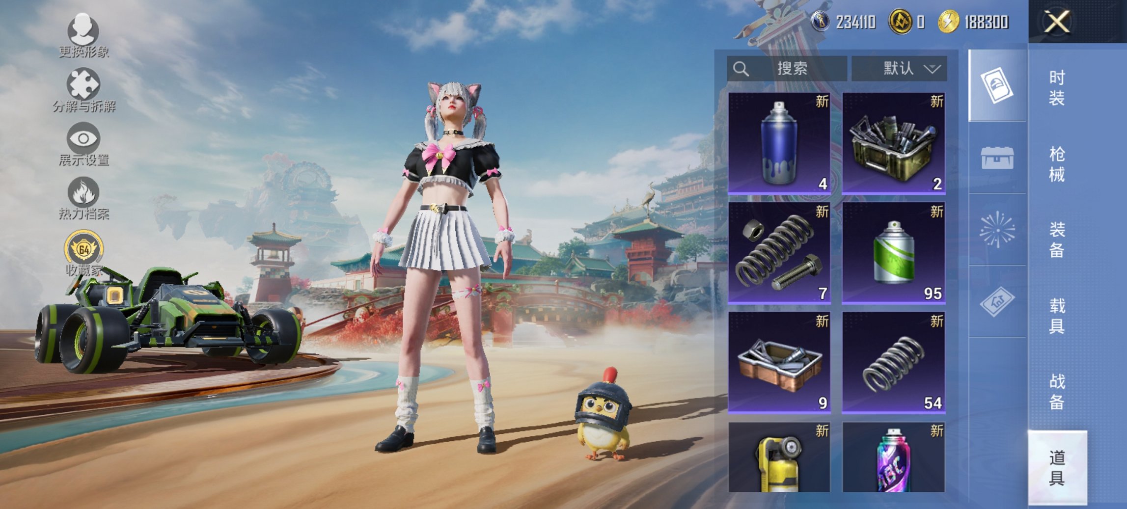 HPCMW467075和平精英账号详情图18