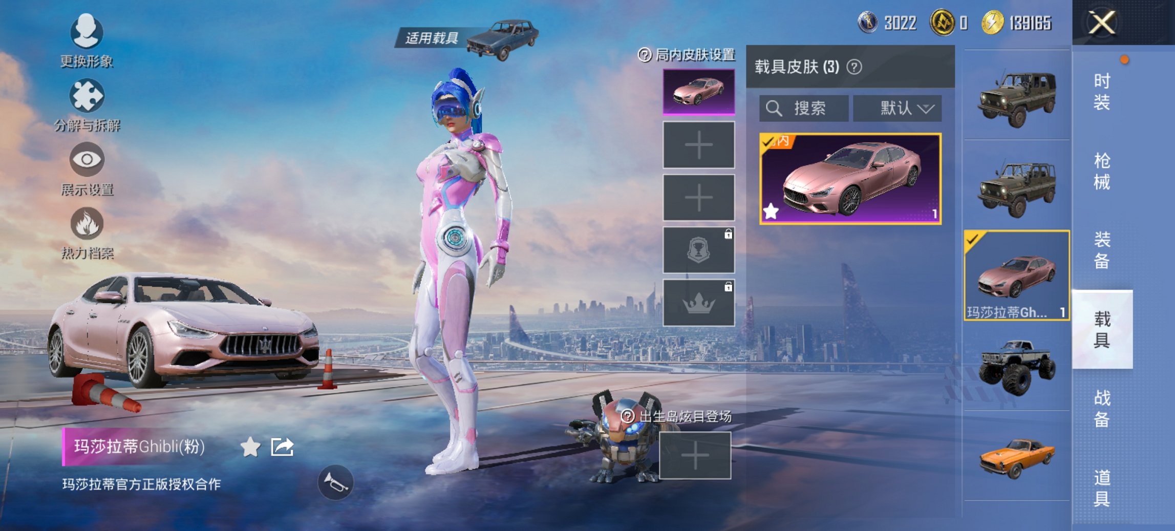 HPCMW467118和平精英账号详情图2