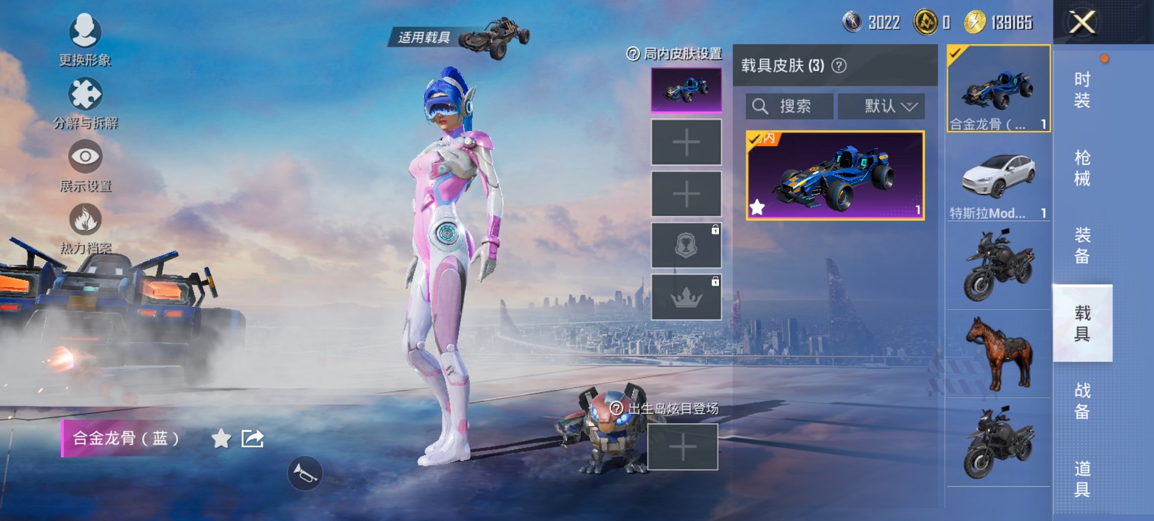 HPCMW467118和平精英账号详情图5