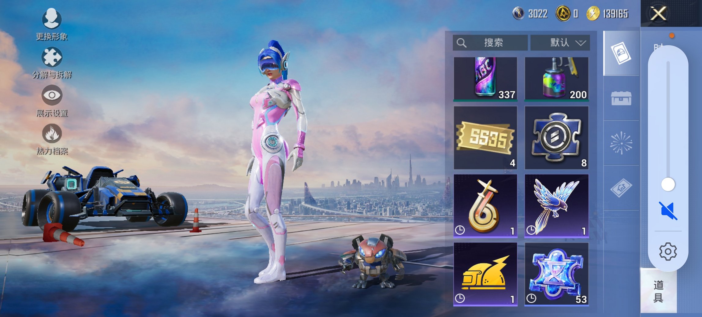 HPCMW467118和平精英账号详情图9