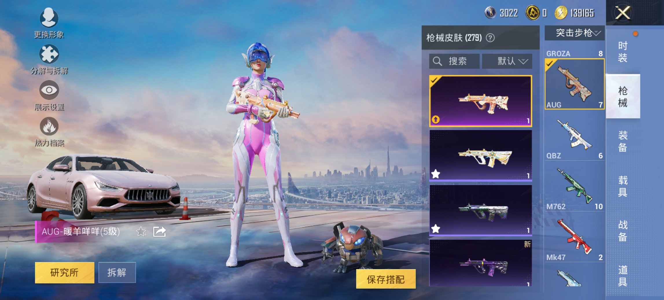 HPCMW467118和平精英账号详情图16