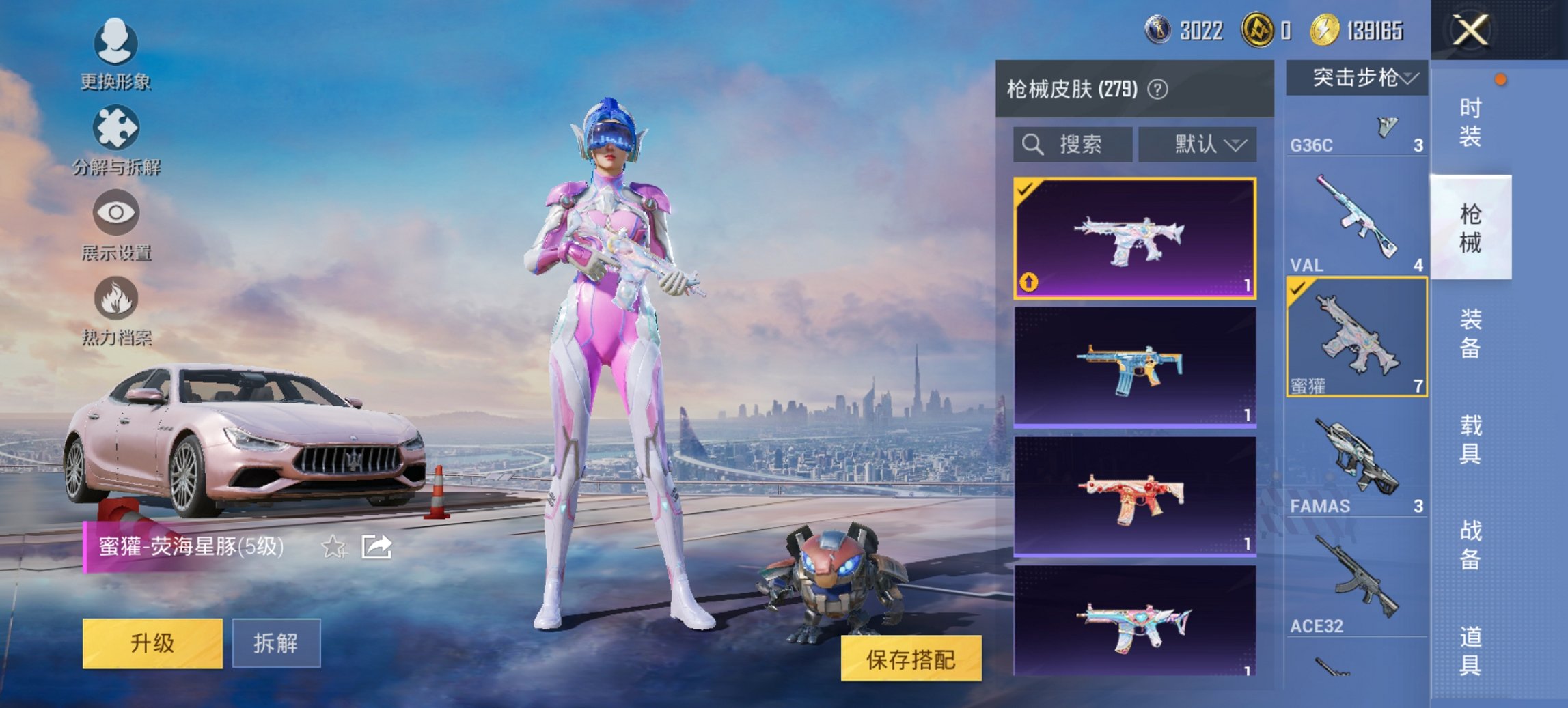 HPCMW467118和平精英账号详情图18