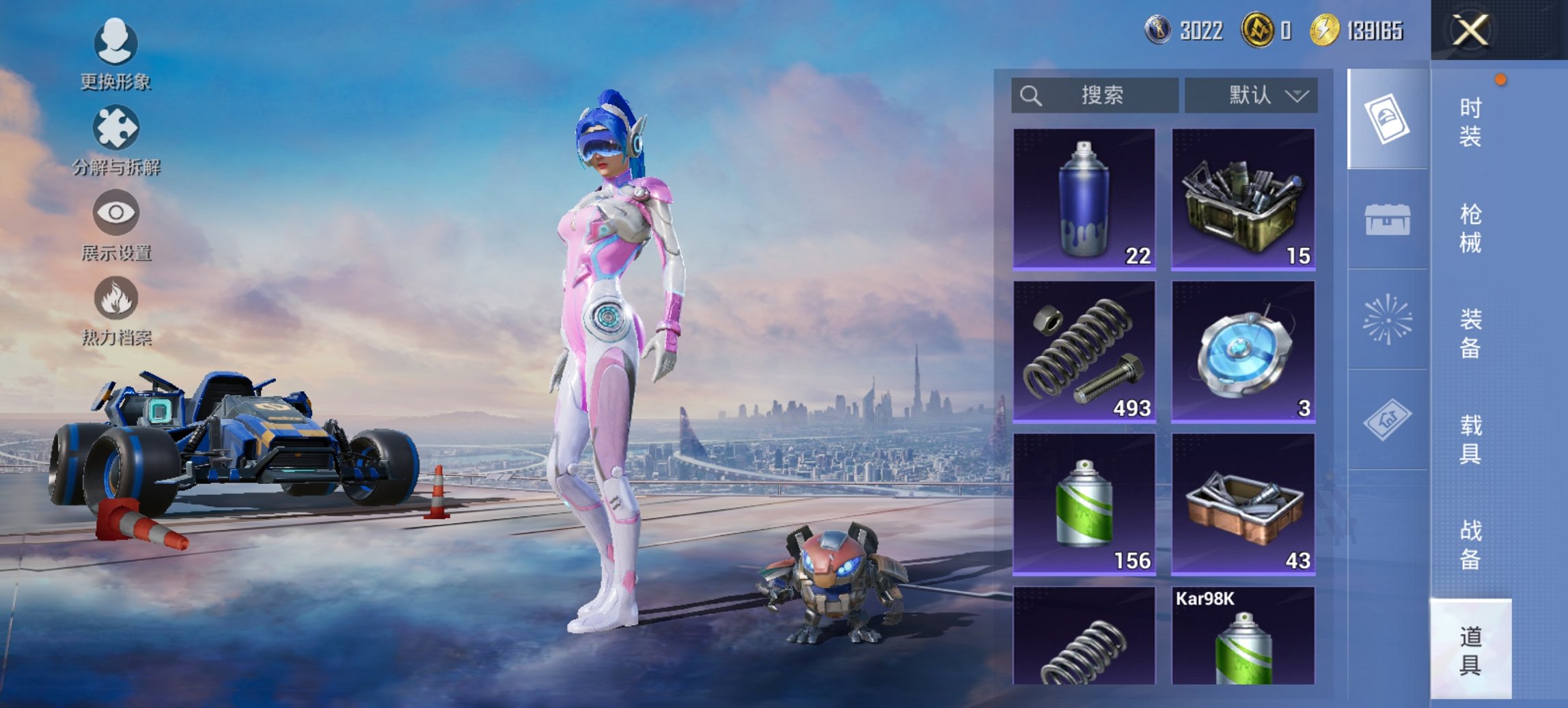 HPCMW467118和平精英账号详情图21