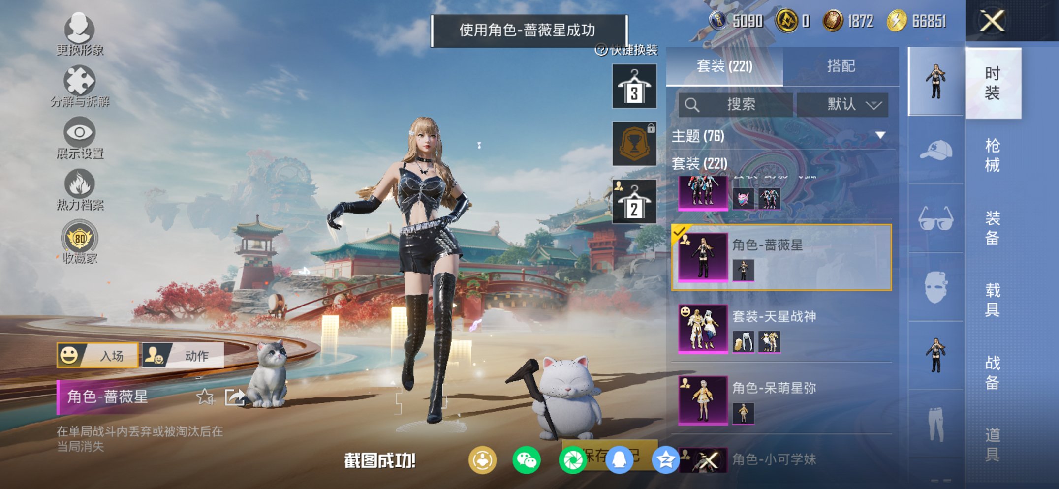 HPCMW467115和平精英账号详情图21