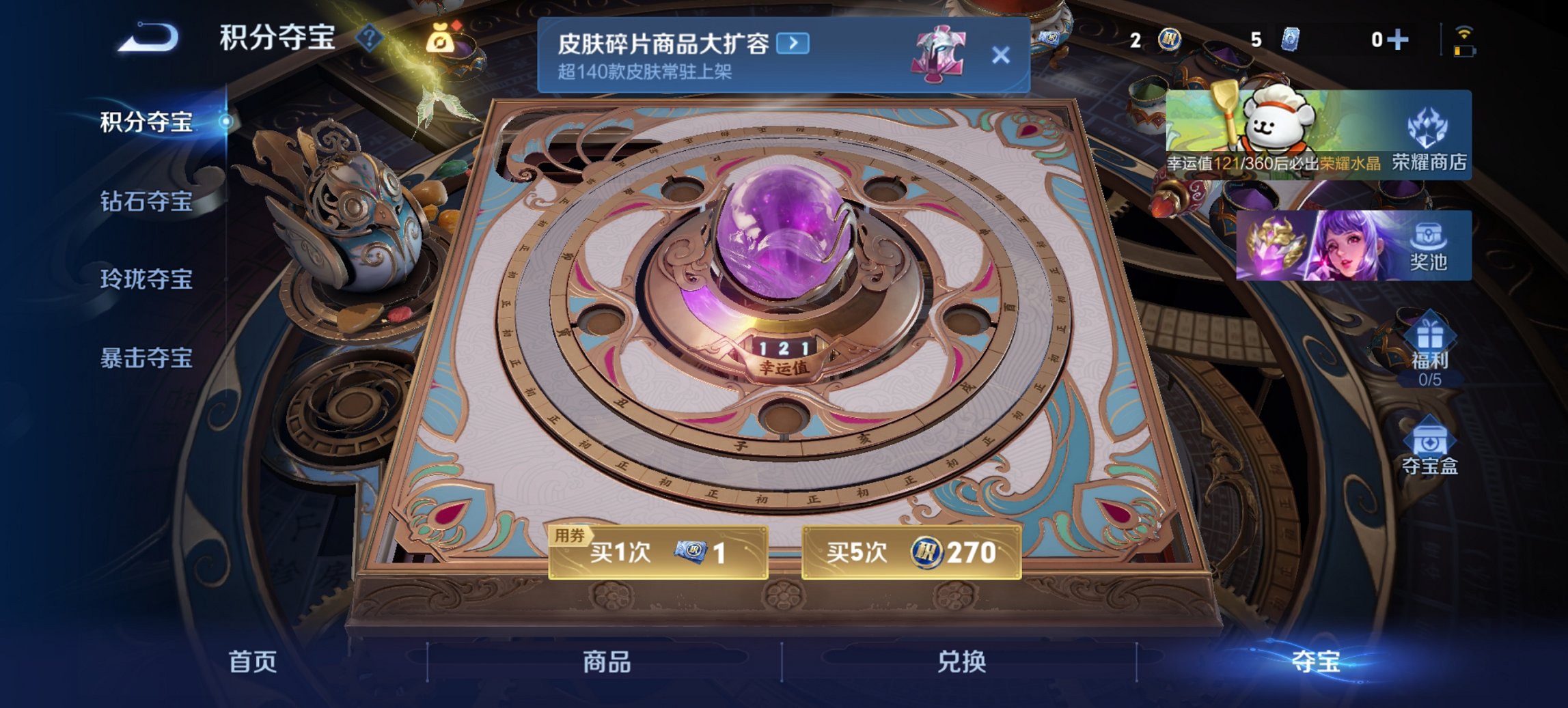 WZCMW4123548王者荣耀账号详情图4