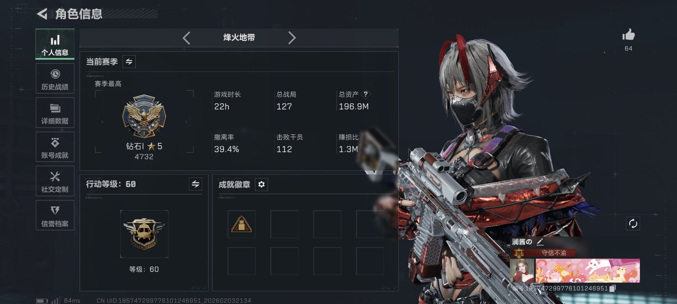 三角洲行动账号VX可二次【优品C M7战斗步枪-棱镜攻势S2 怜悯 信条 红皮骇爪 S8赛季高级安全箱 61颗AW子弹