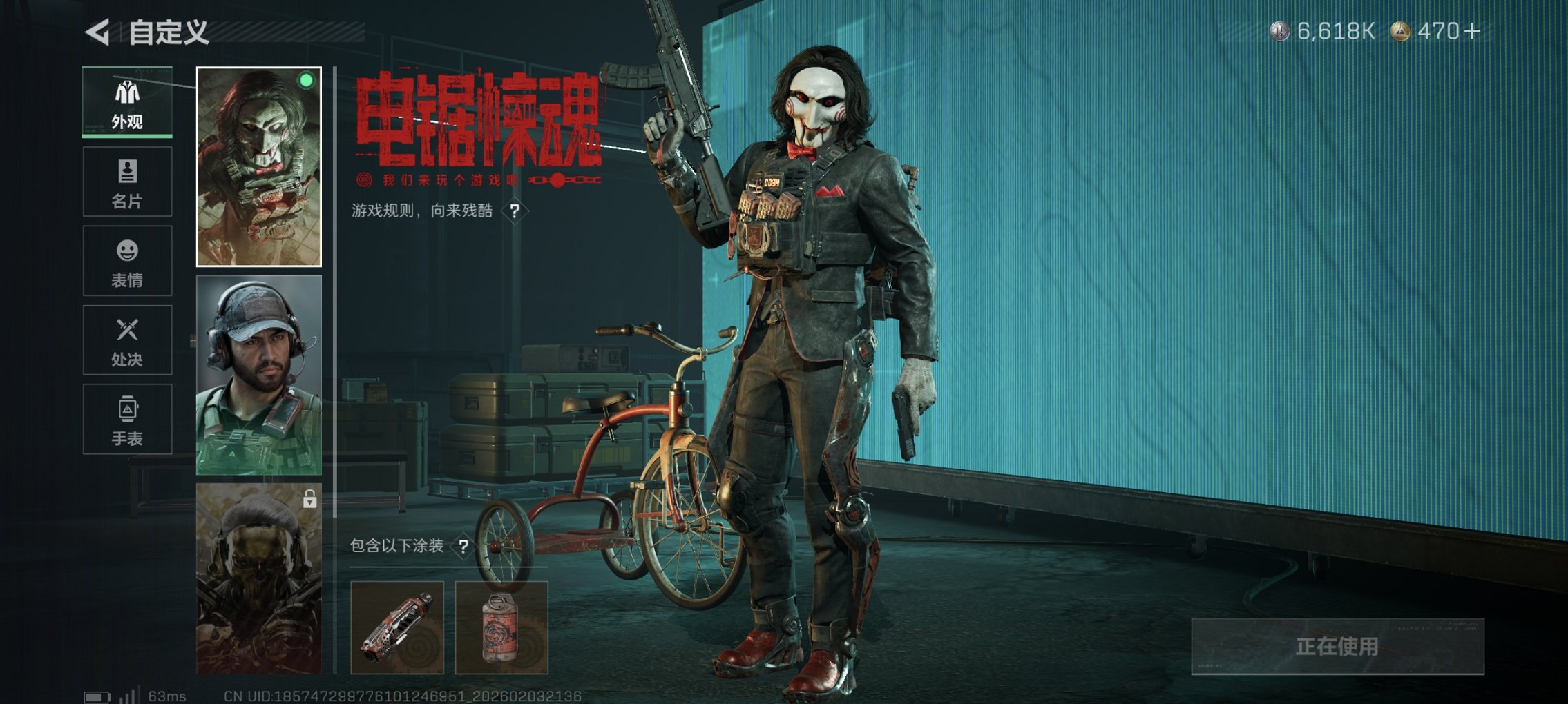 SJZCMW435876三角洲行动账号详情图17