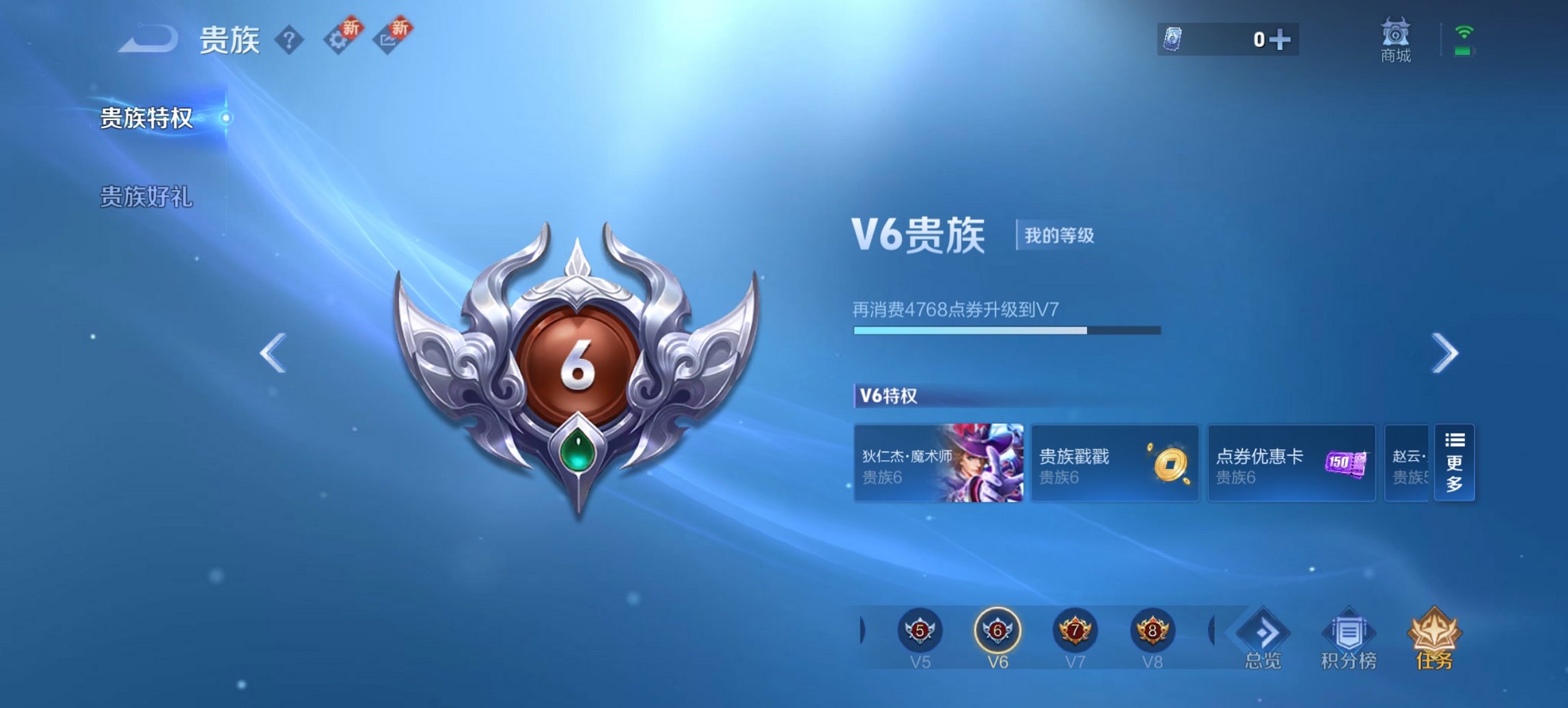 WZCMW4130797王者荣耀账号详情图11