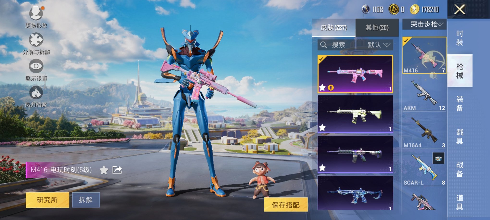 HPCMW470421和平精英账号详情图5