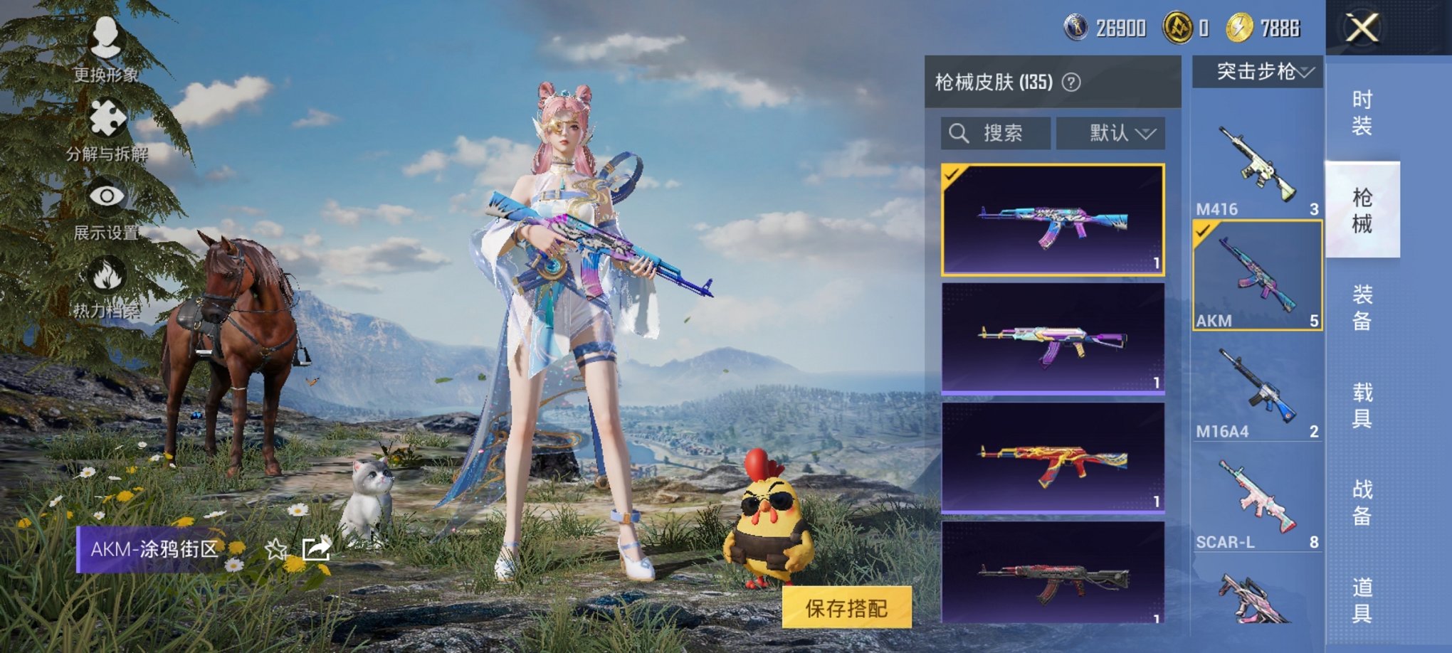 HPCMW470450和平精英账号详情图12