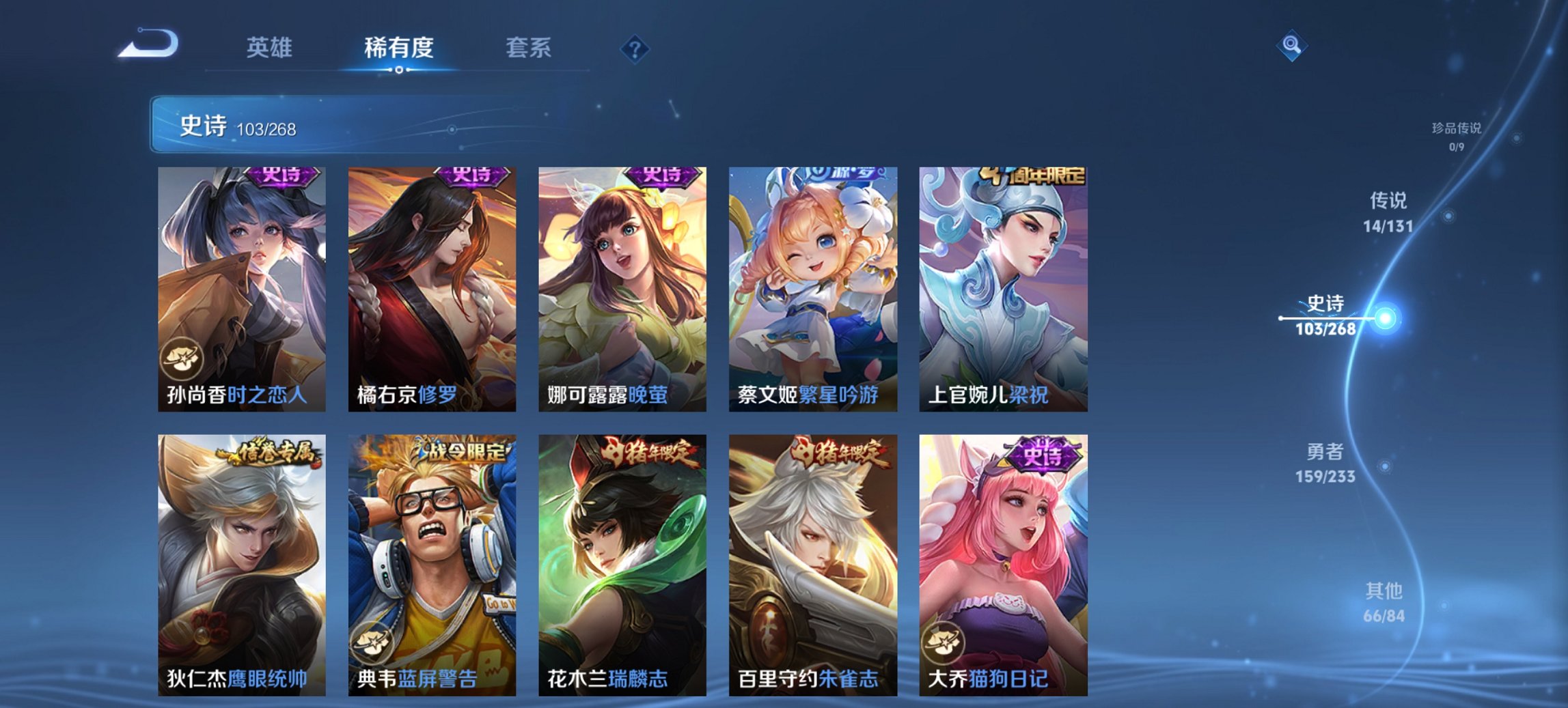 WZCMW4130791王者荣耀账号详情图7