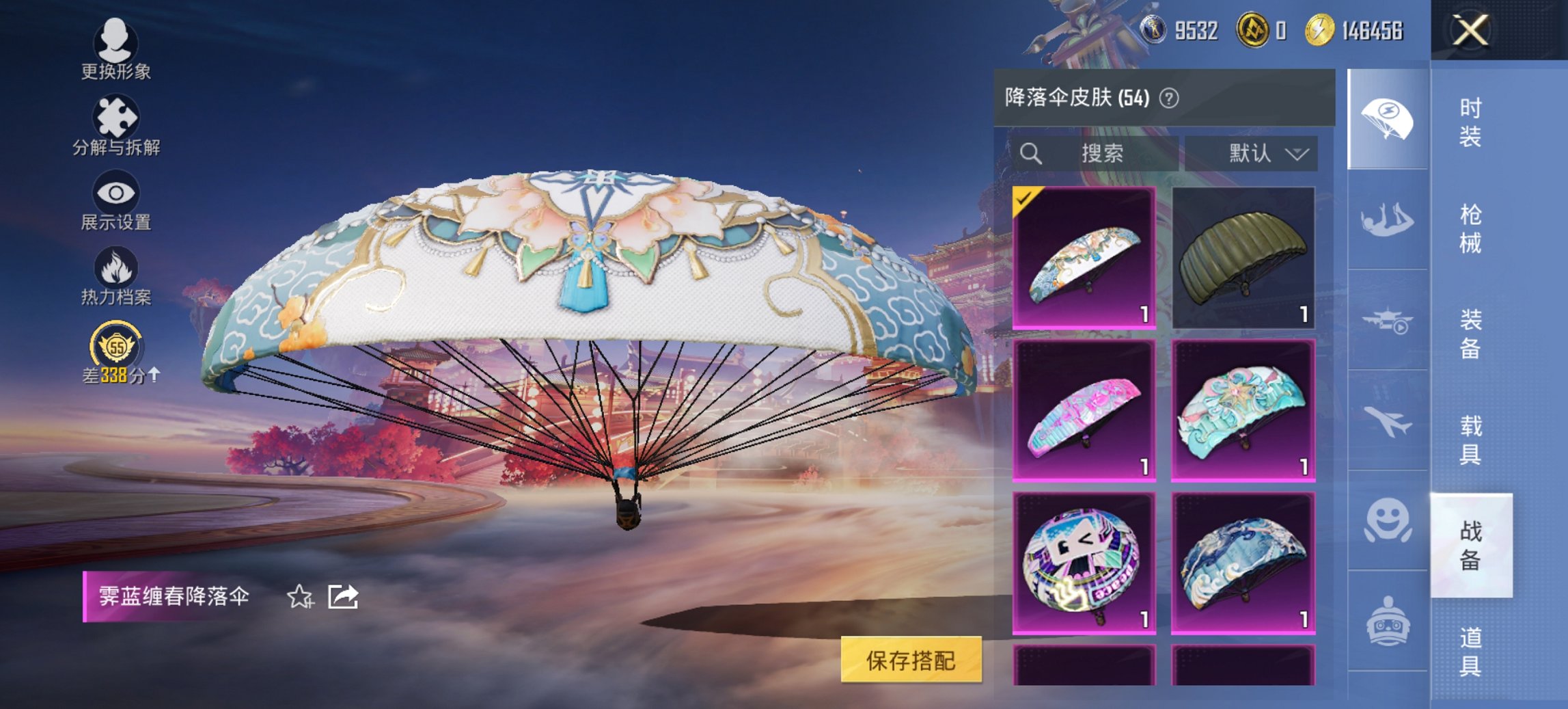 HPCMW470432和平精英账号详情图5