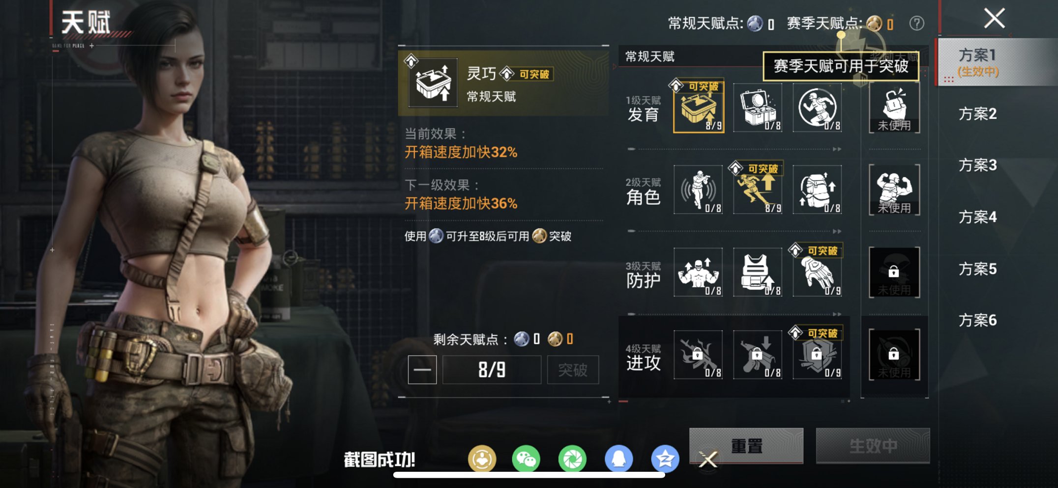 HPCMW470449和平精英账号详情图15