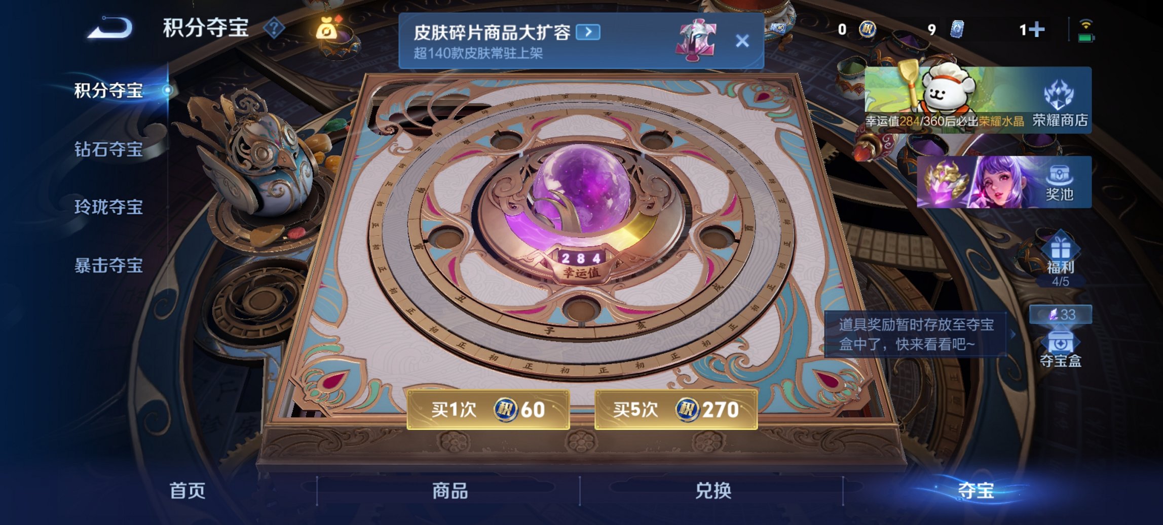 WZCMW4130843王者荣耀账号详情图2