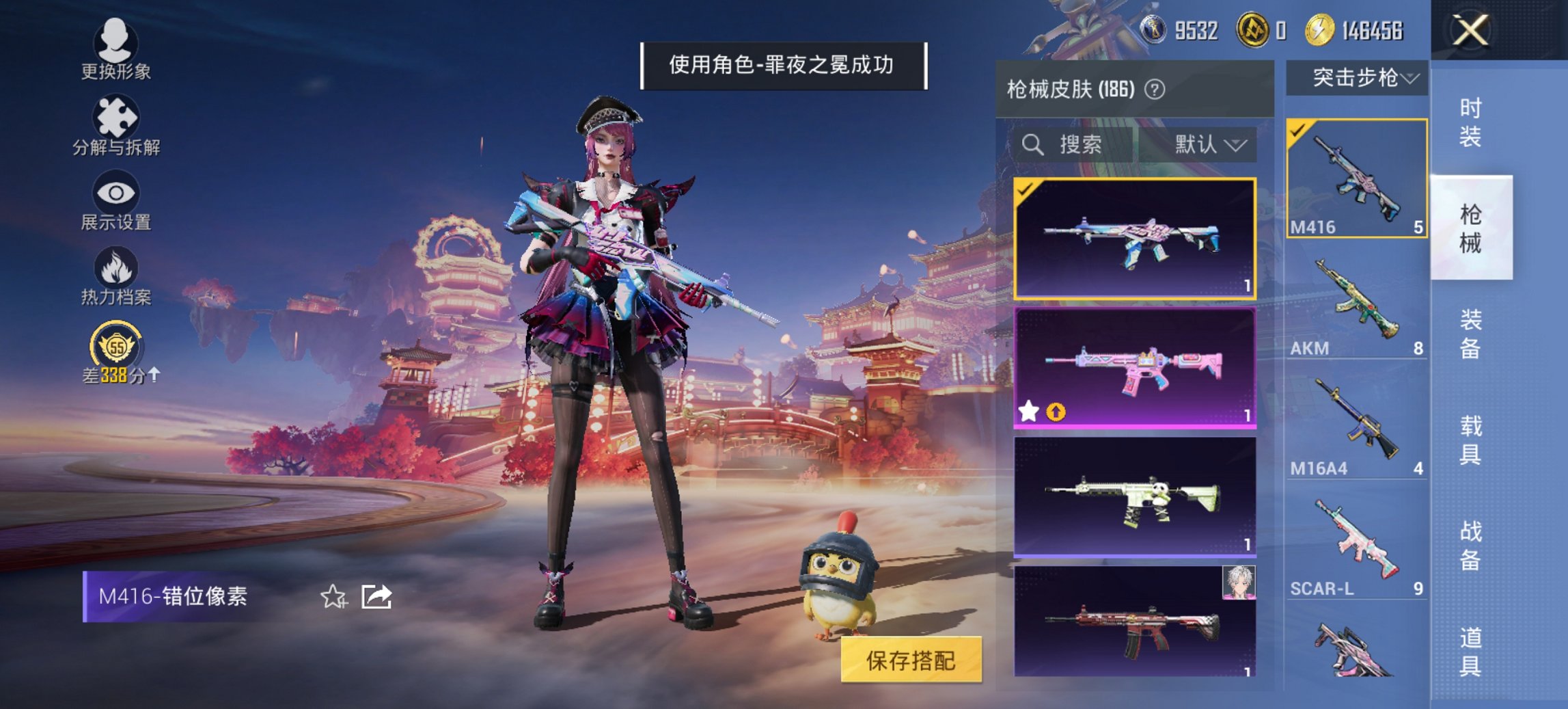 HPCMW470432和平精英账号详情图11