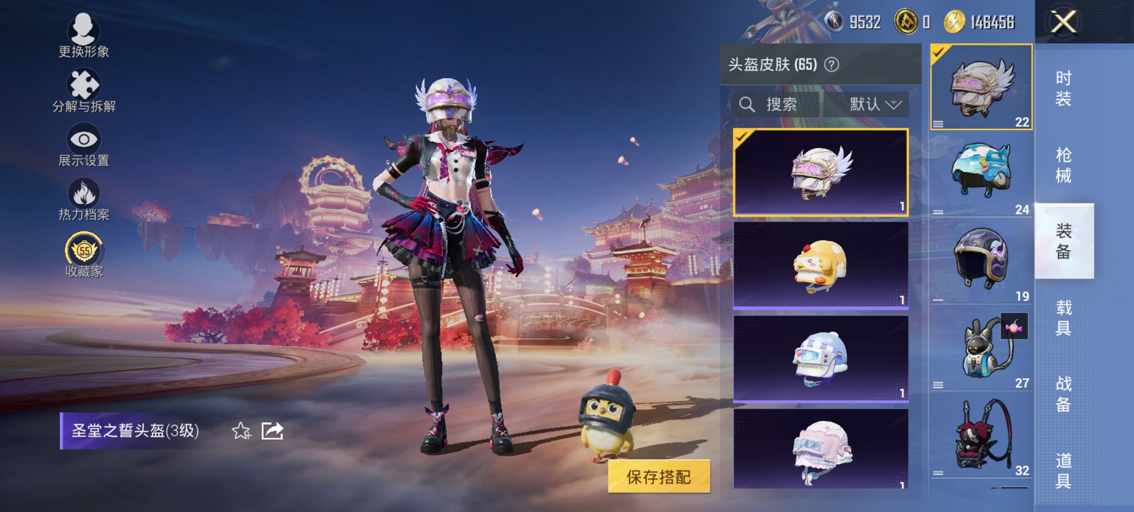 HPCMW470432和平精英账号详情图12