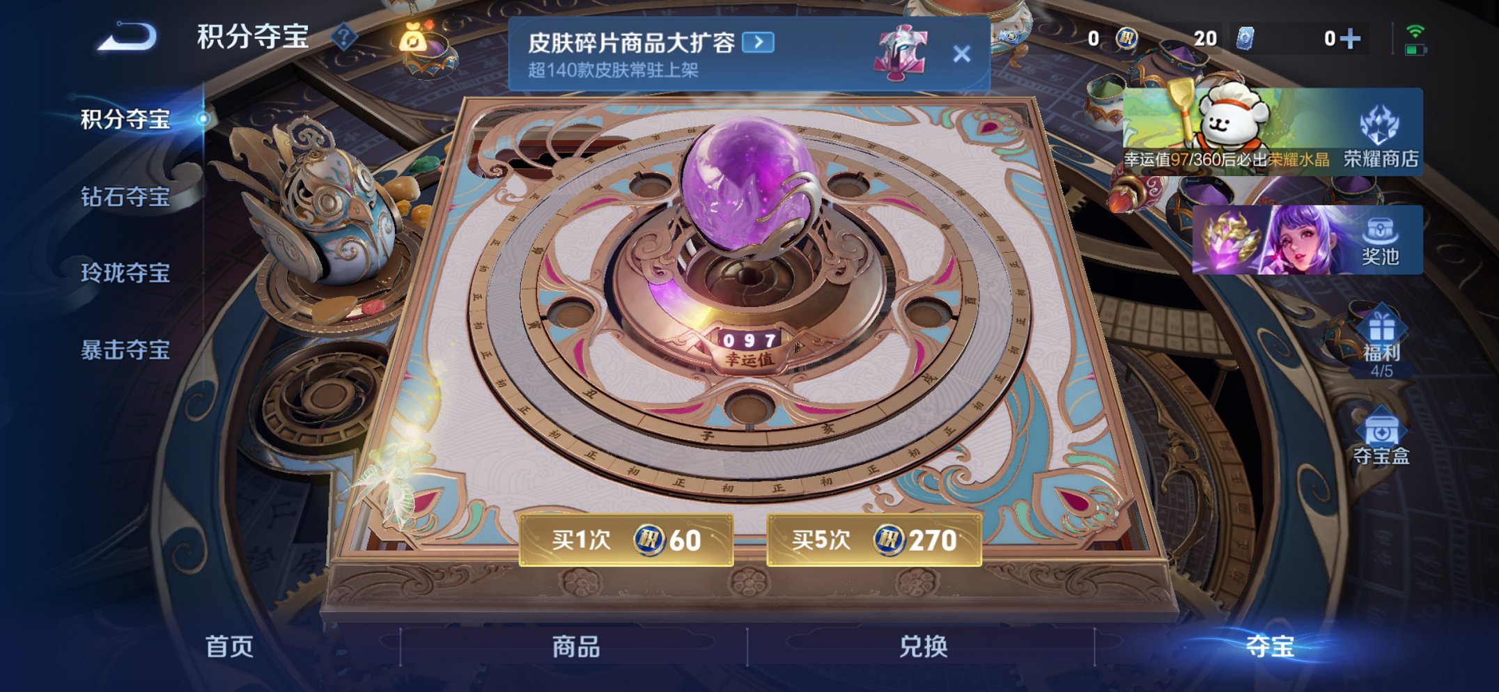 WZCMW4130845王者荣耀账号详情图6