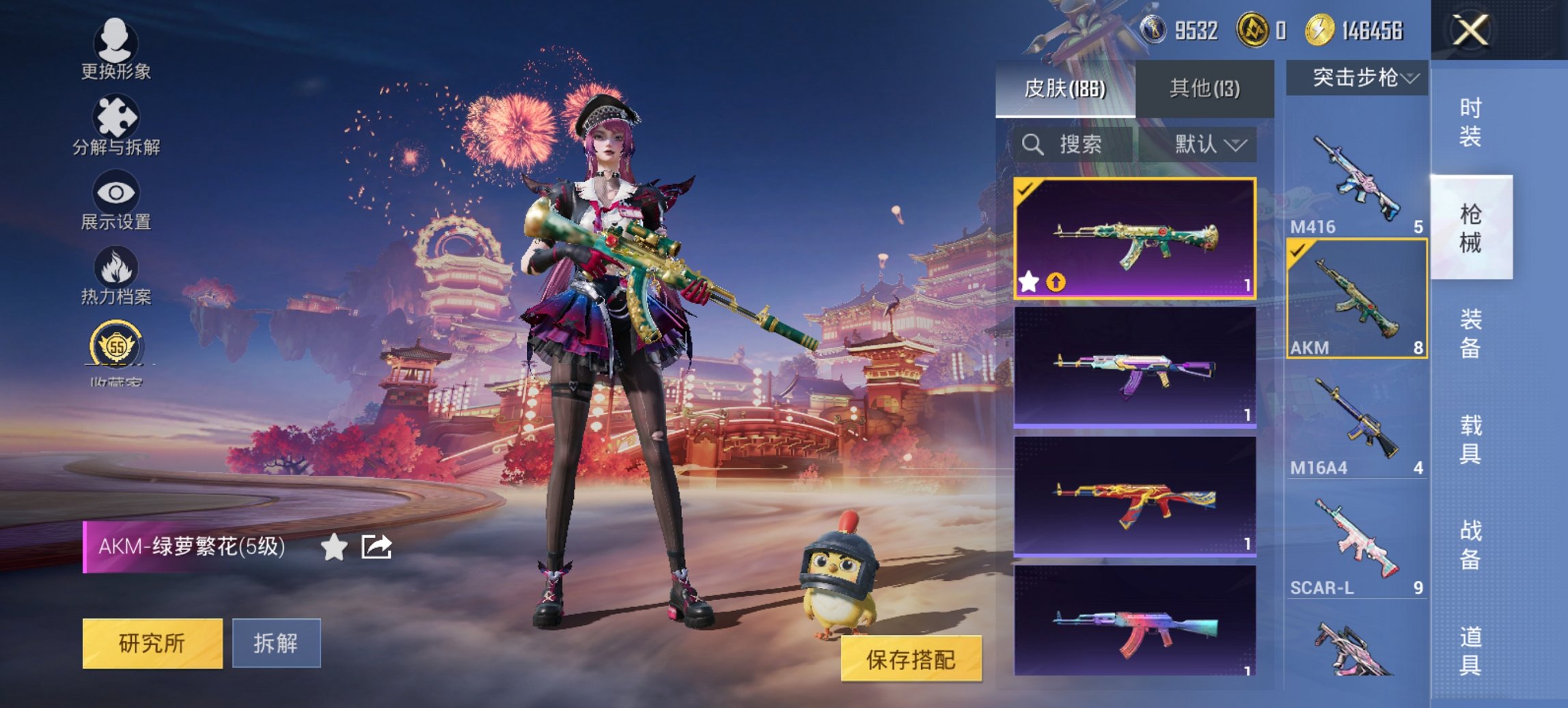 HPCMW470432和平精英账号详情图16