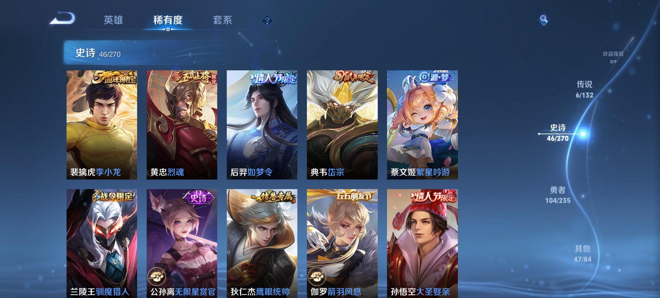 WZCMW4130843王者荣耀账号详情图9