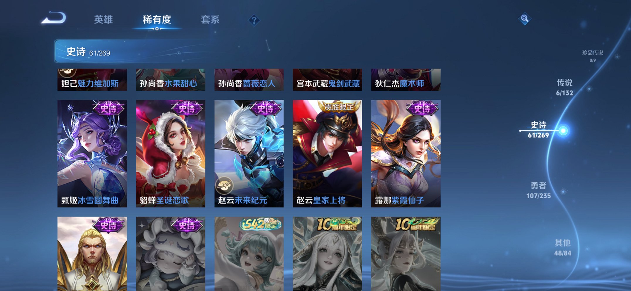 WZCMW4130845王者荣耀账号详情图11