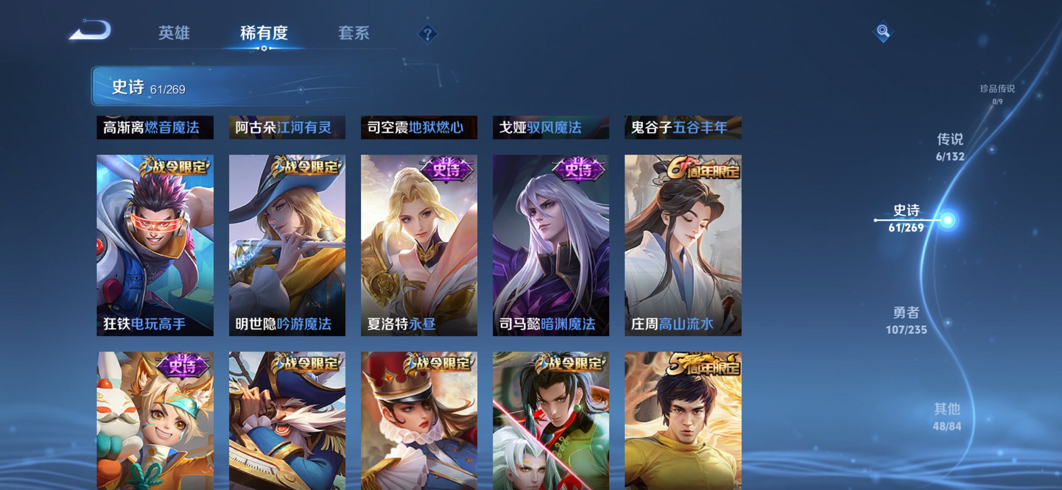 WZCMW4130845王者荣耀账号详情图12