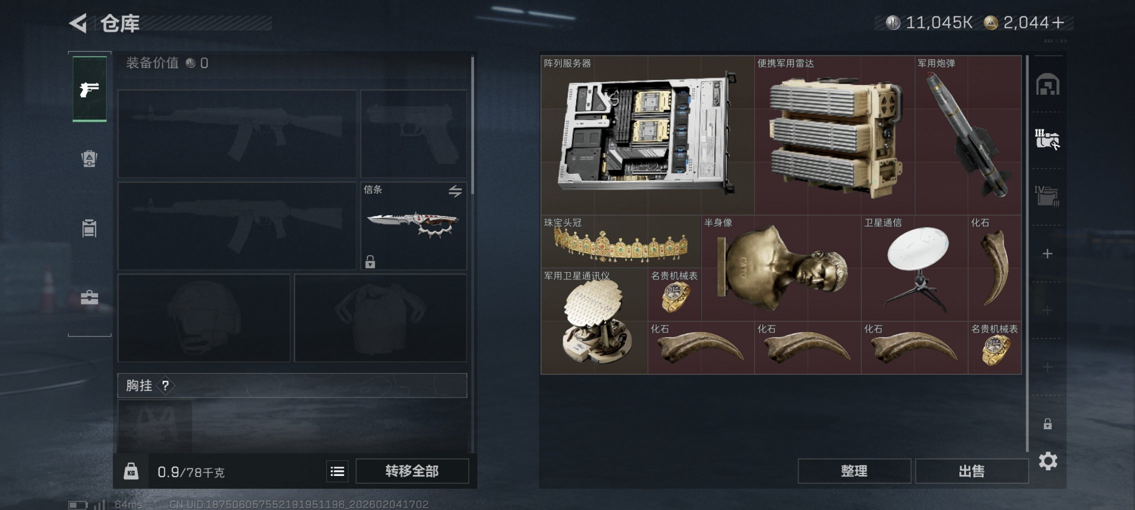 SJZCMW436668三角洲行动账号详情图15