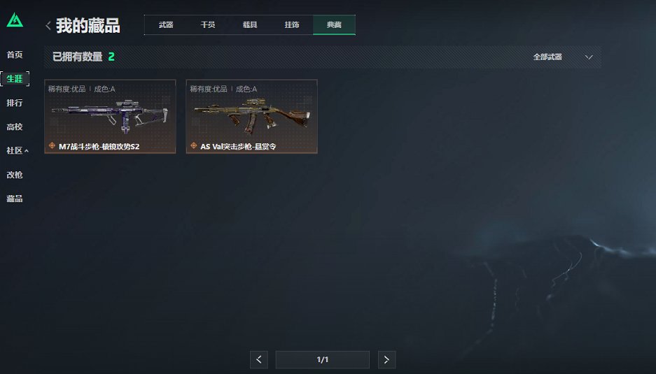 SJZCMW436668三角洲行动账号详情图17