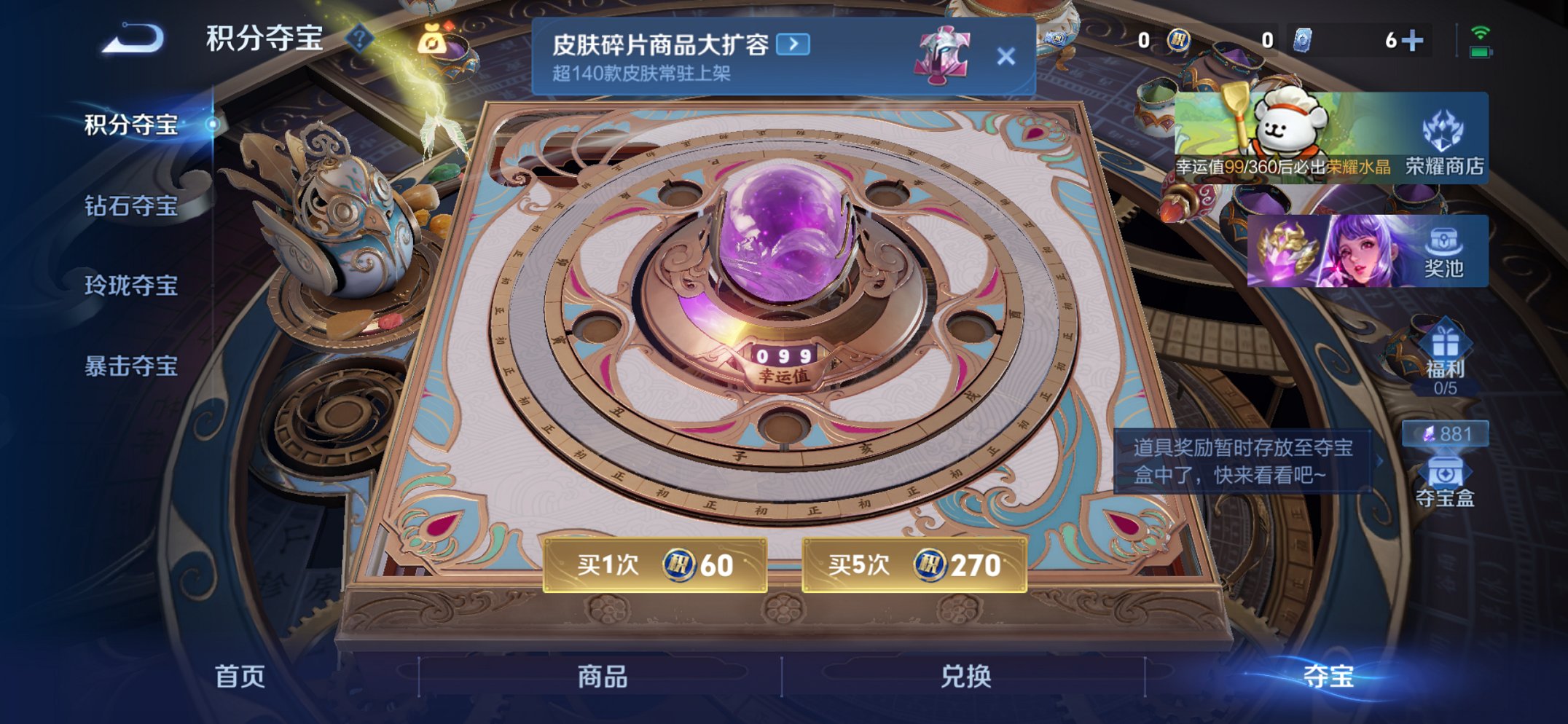 WZCMW4130788王者荣耀账号详情图3