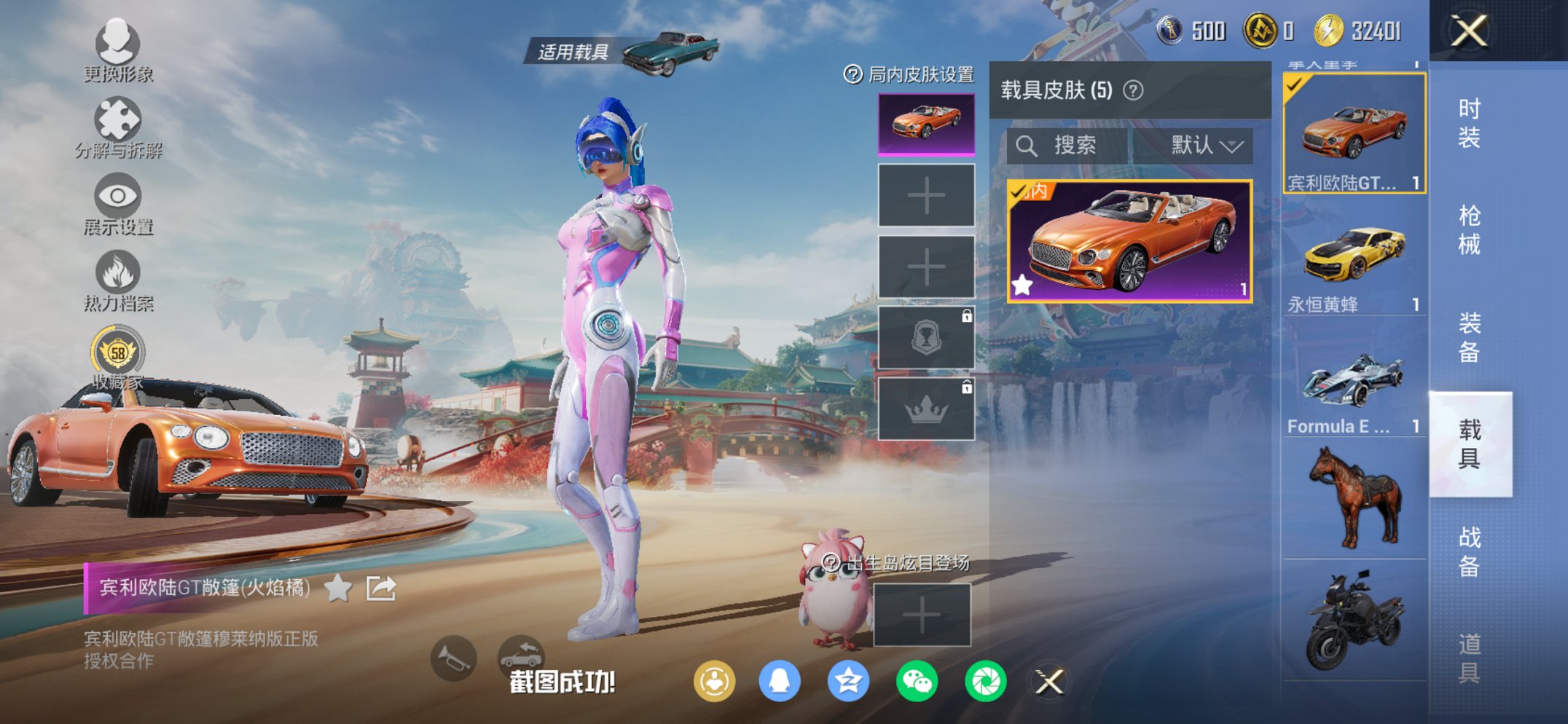 HPCMW470425和平精英账号详情图8