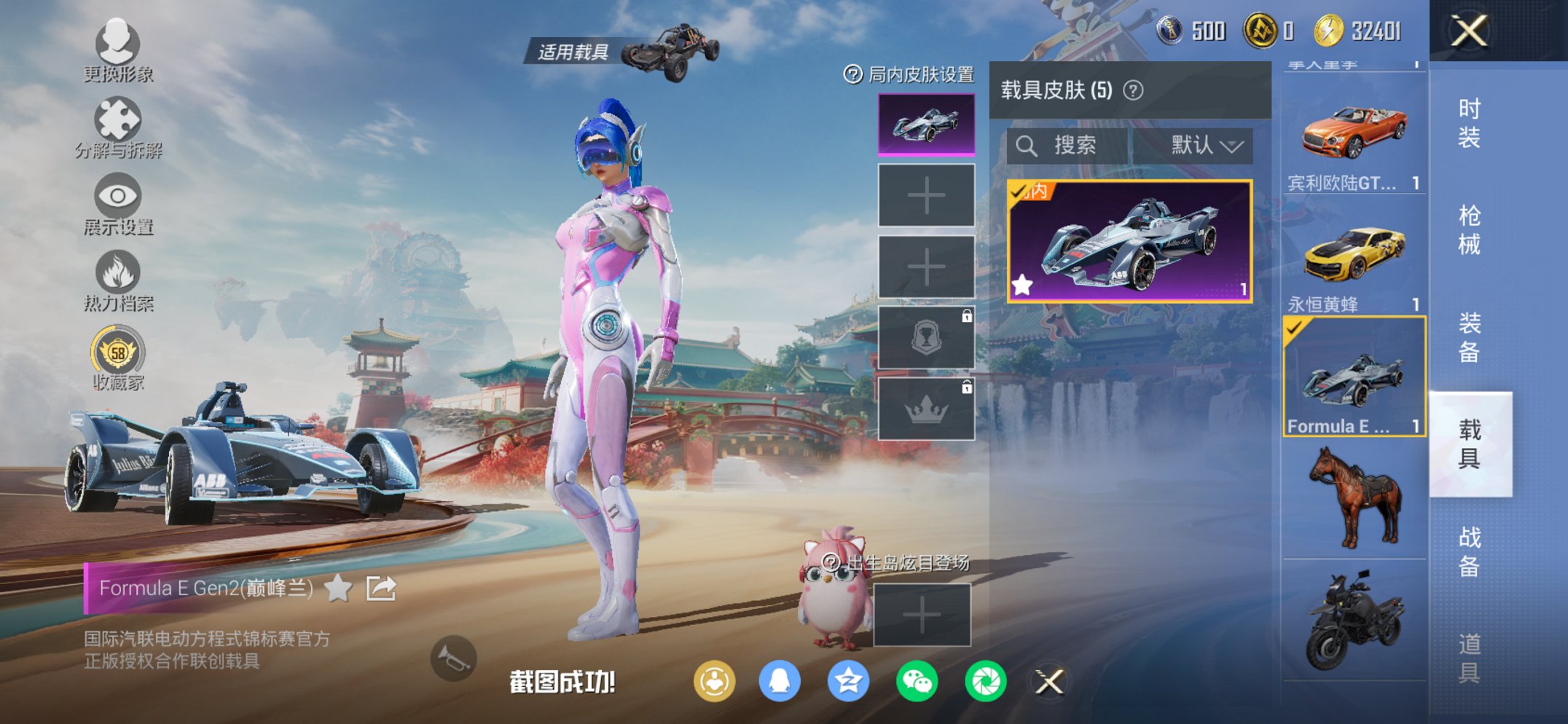 HPCMW470425和平精英账号详情图12