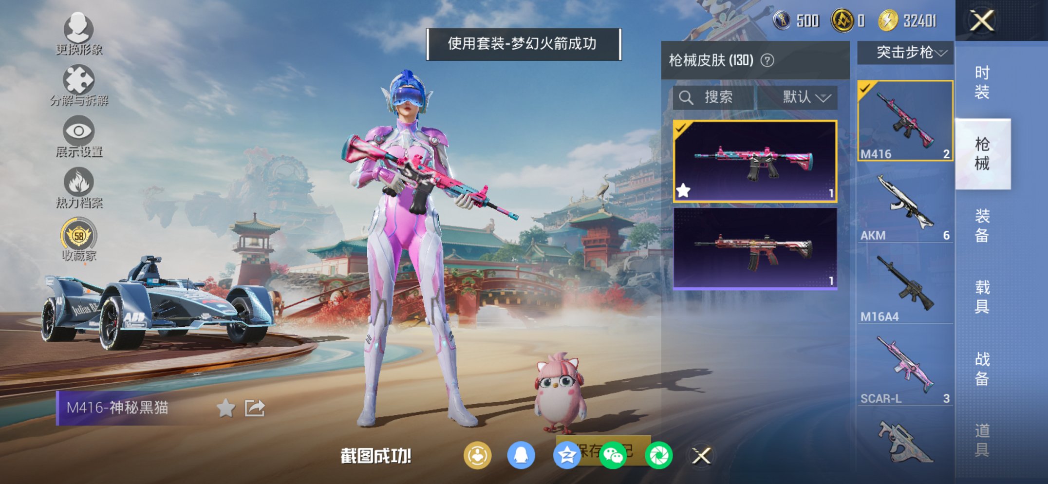 HPCMW470425和平精英账号详情图14