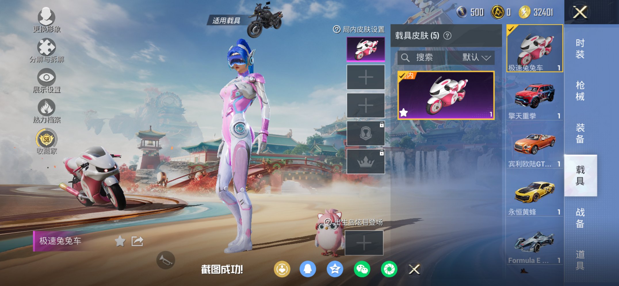 HPCMW470425和平精英账号详情图17