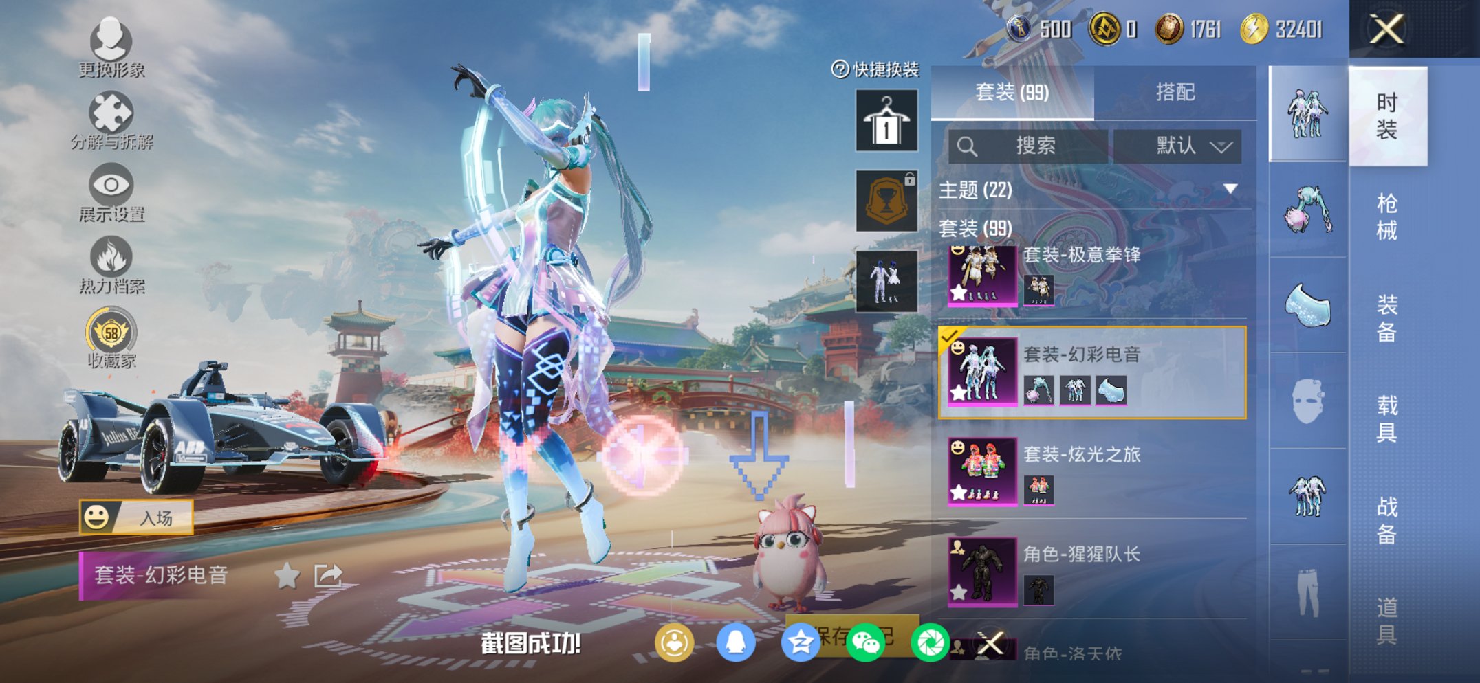 HPCMW470425和平精英账号详情图18