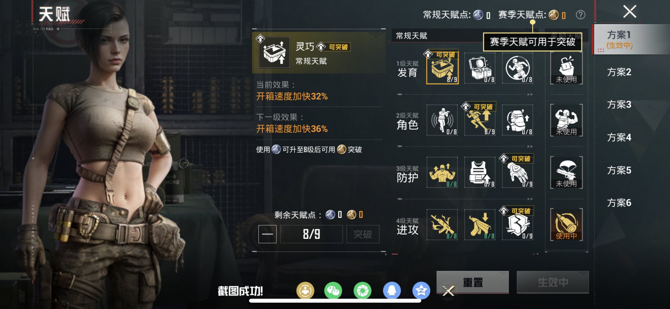 HPCMW470448和平精英账号详情图11