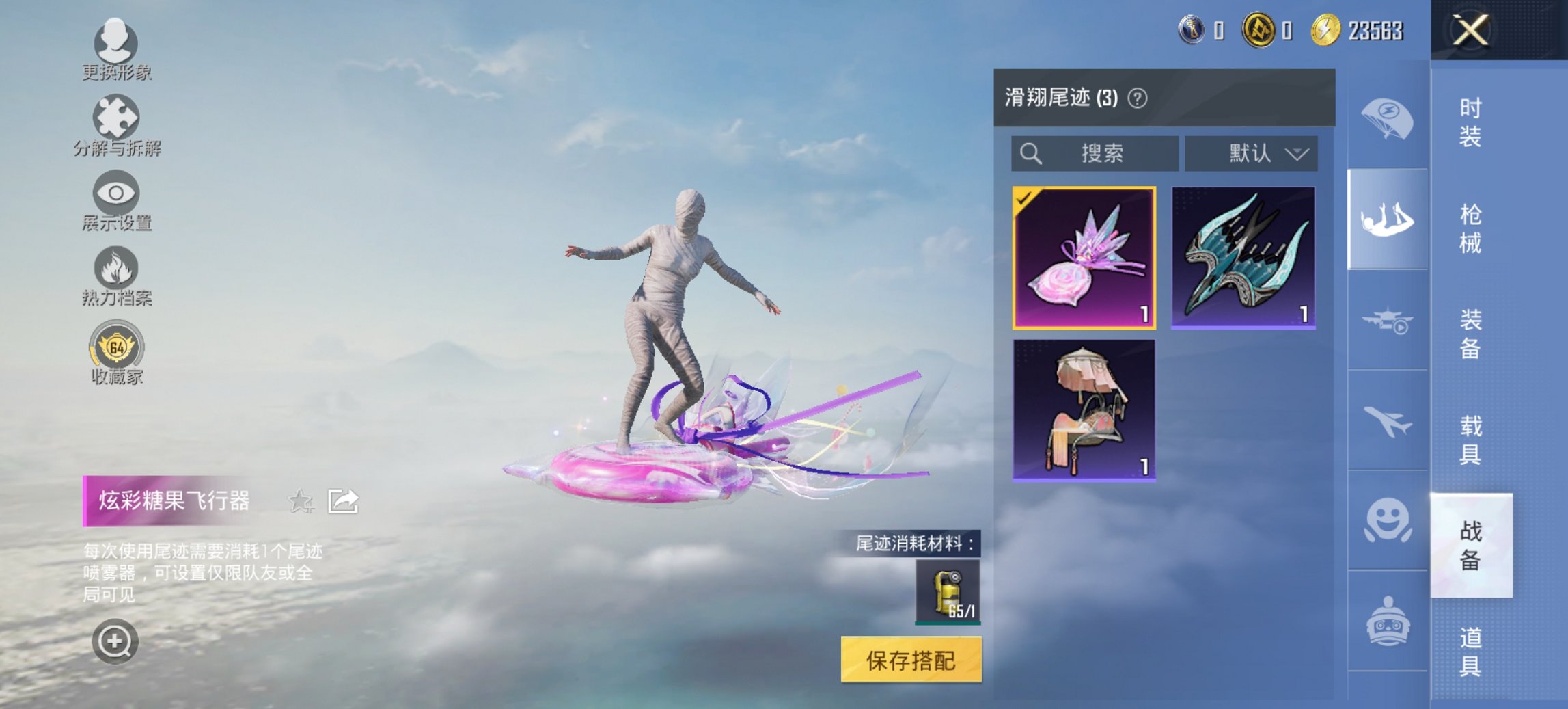 HPCMW470427和平精英账号详情图5