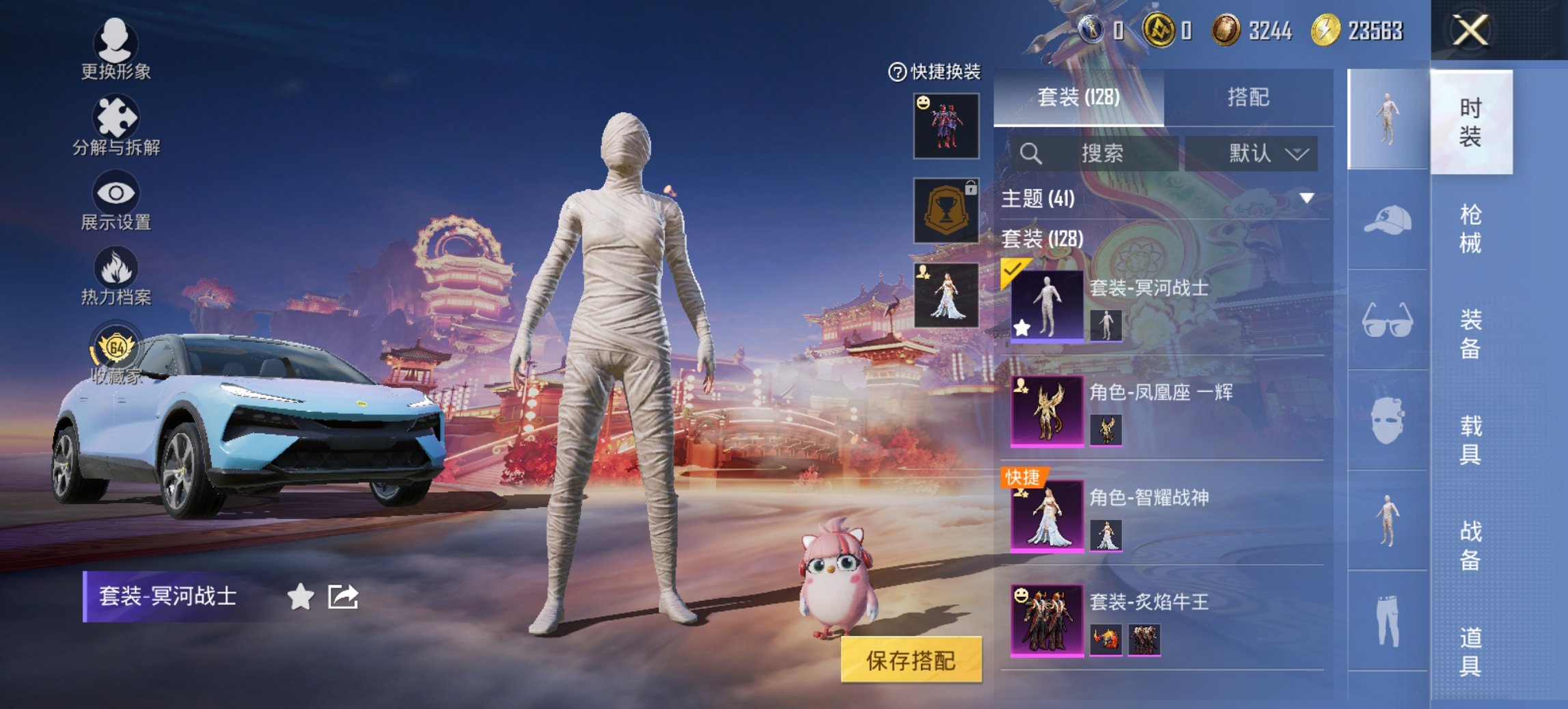 HPCMW470427和平精英账号详情图7