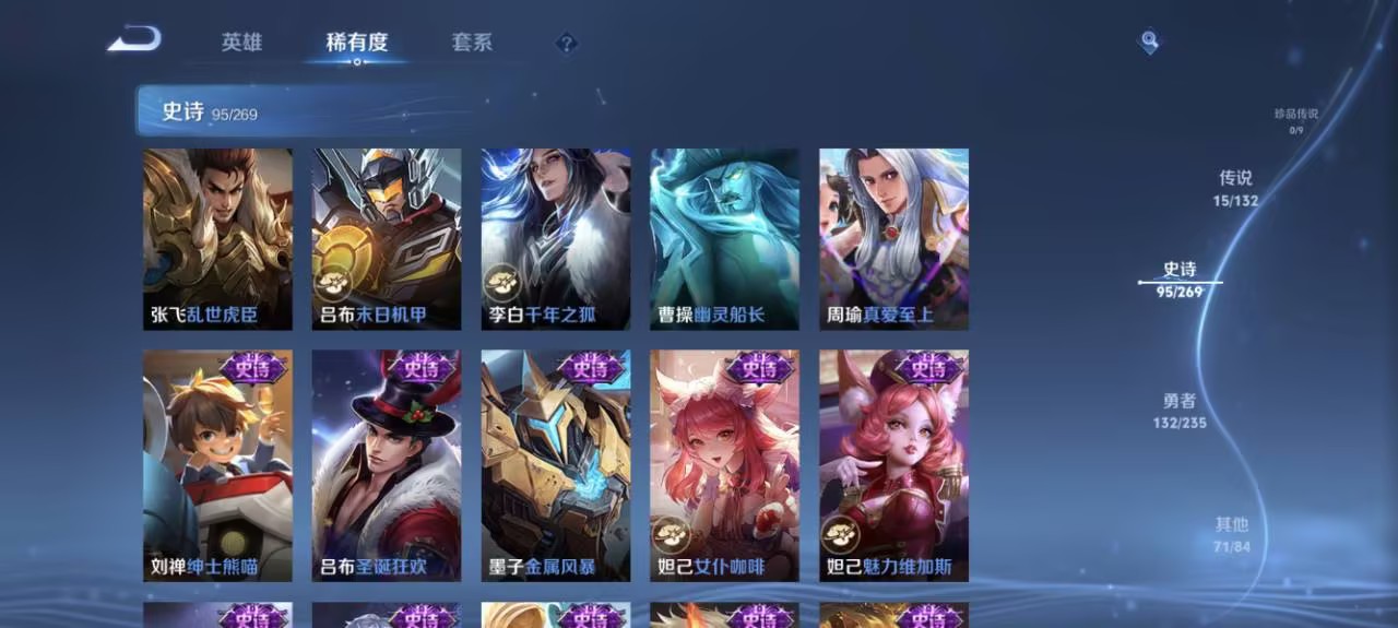 WZCMW4130795王者荣耀账号详情图18