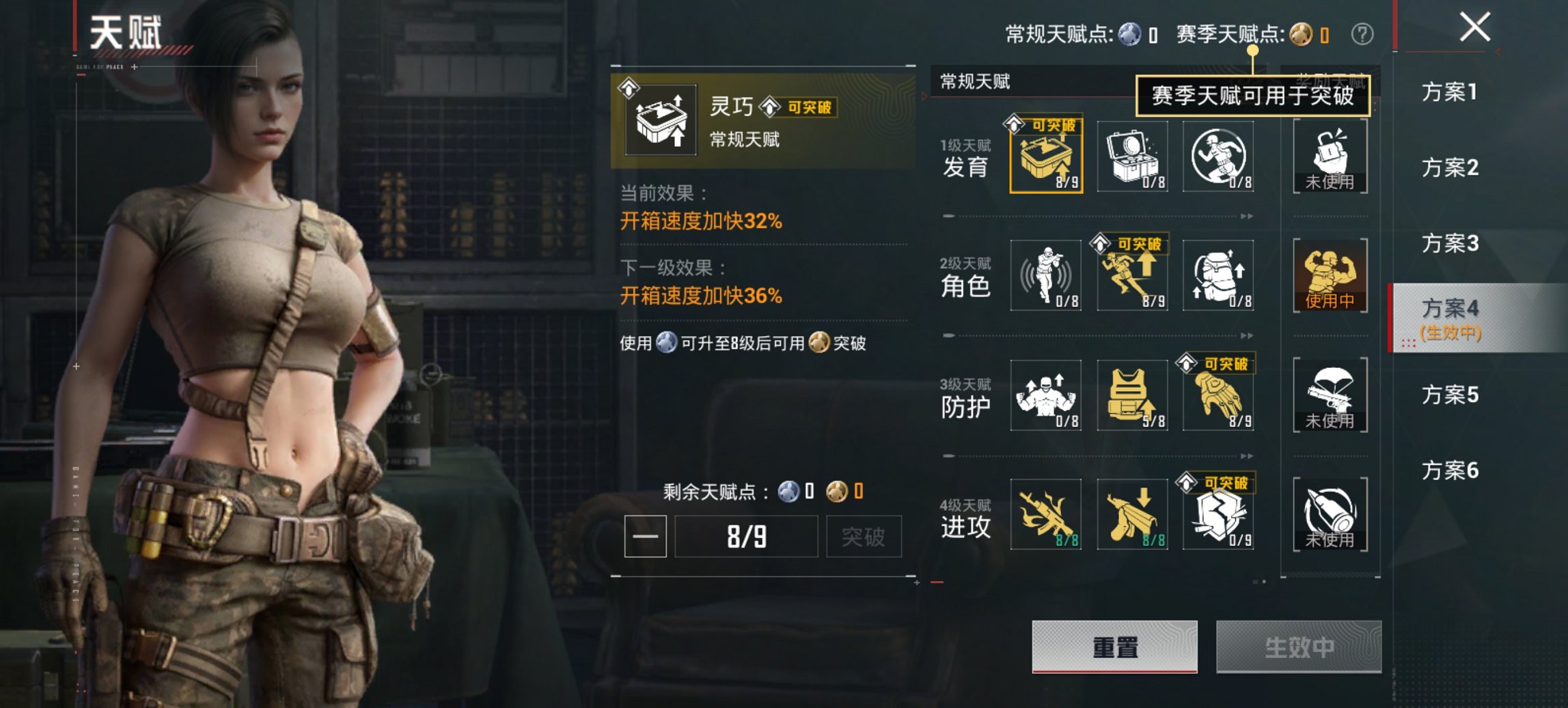 HPCMW470427和平精英账号详情图10