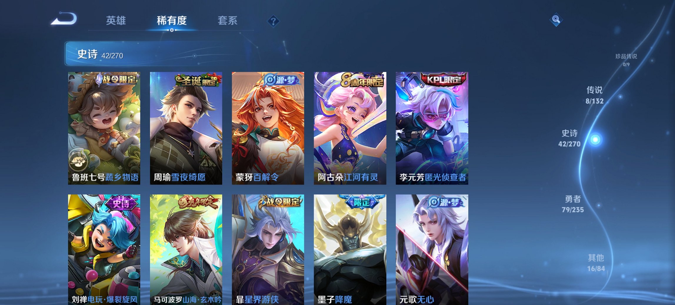 WZCMW4130841王者荣耀账号详情图5