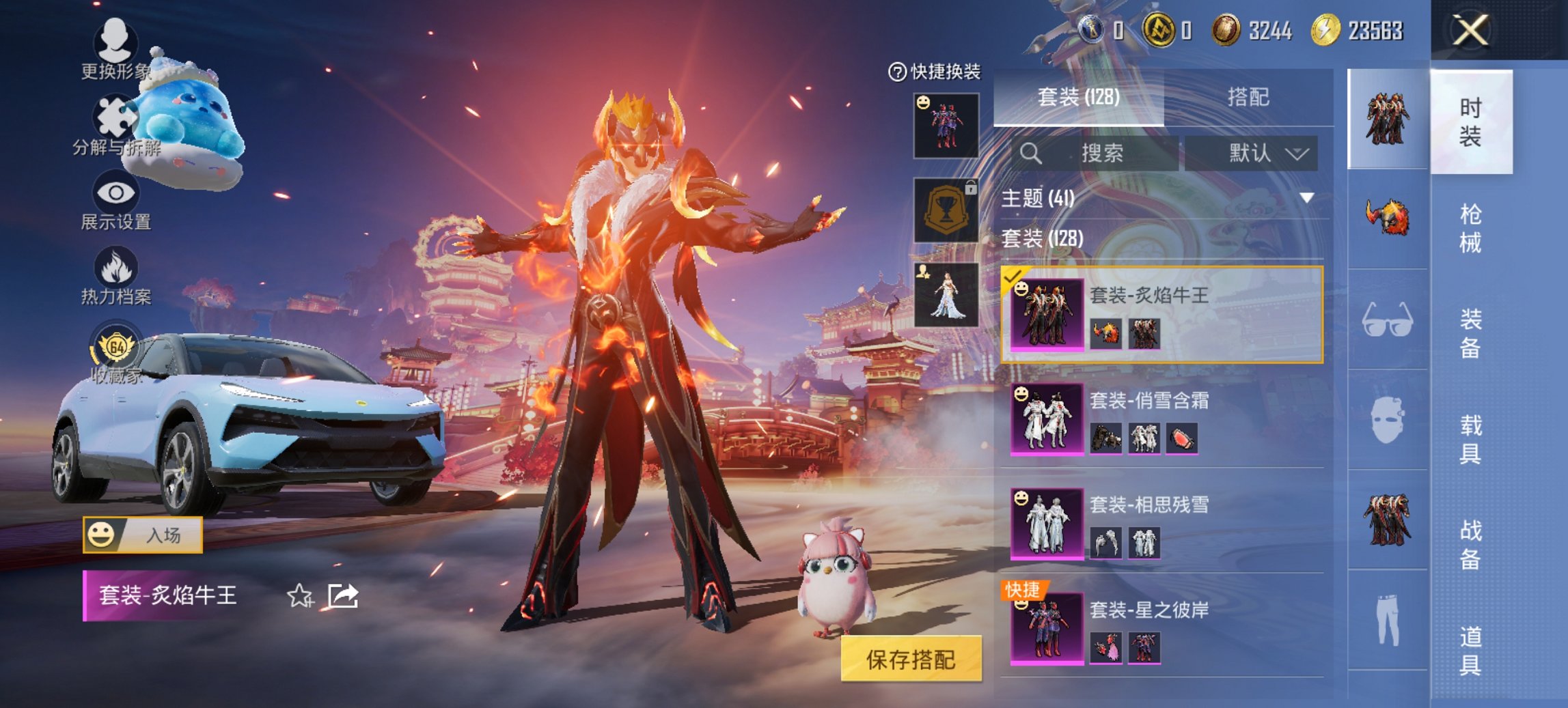 HPCMW470427和平精英账号详情图14