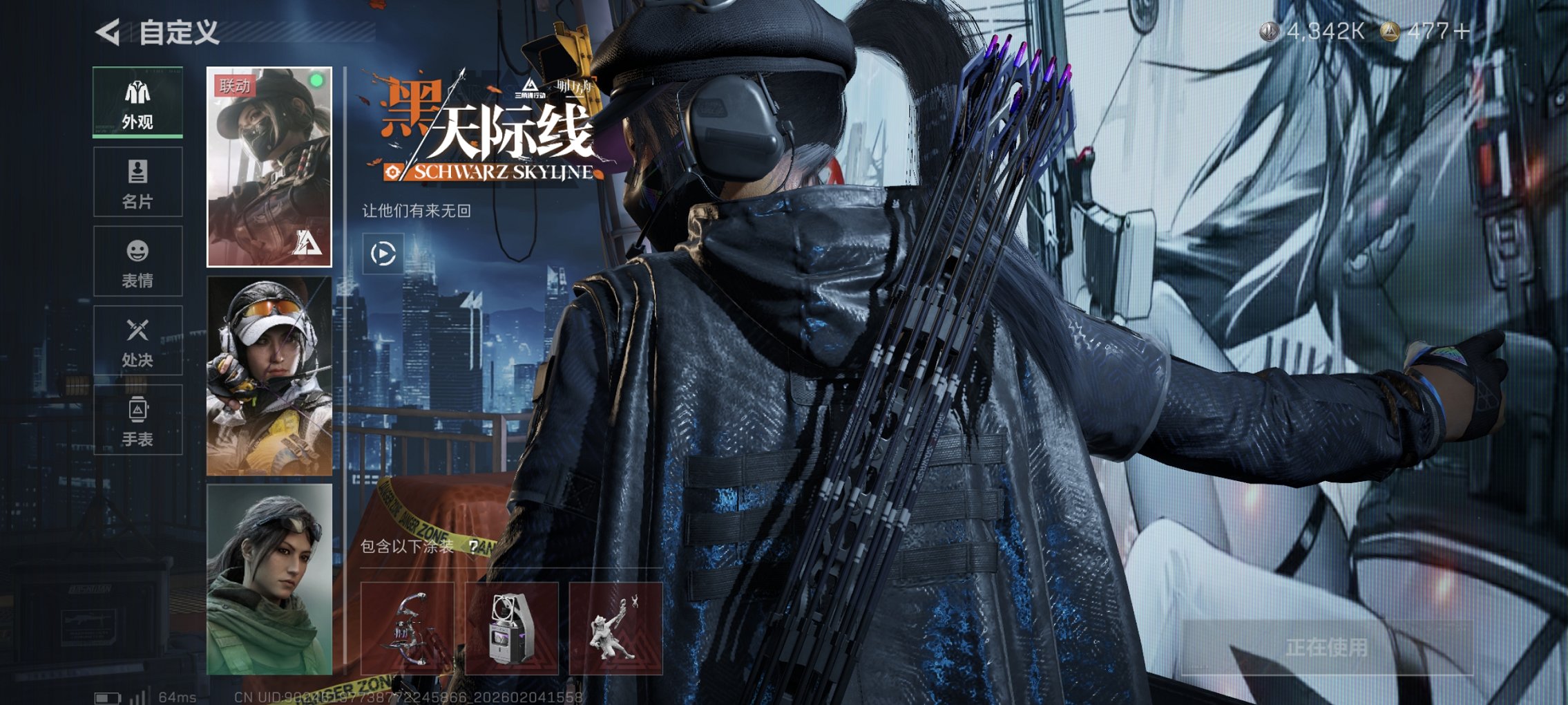 SJZCMW436667三角洲行动账号详情图22